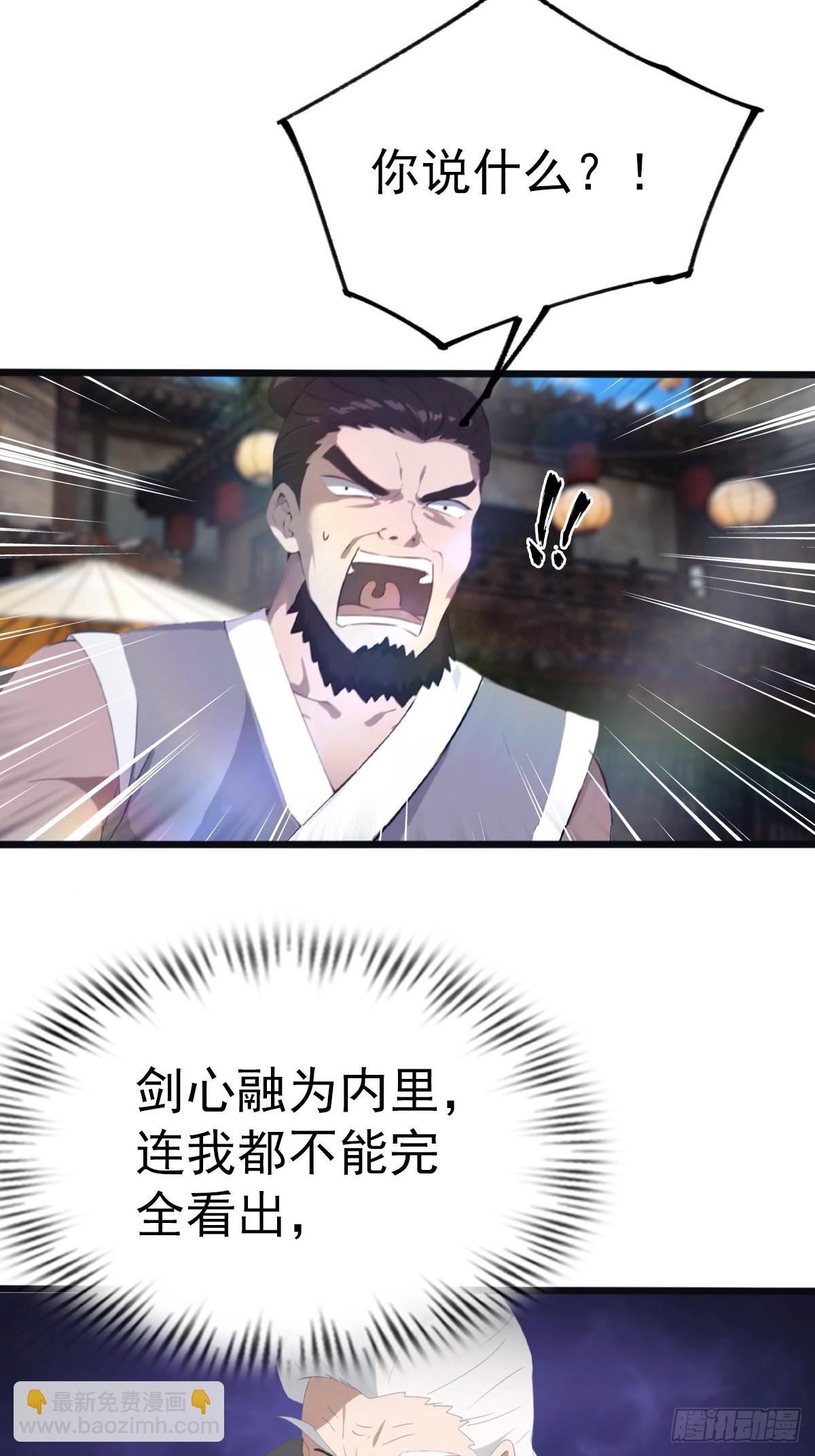 第122话 锻器大典-第122话