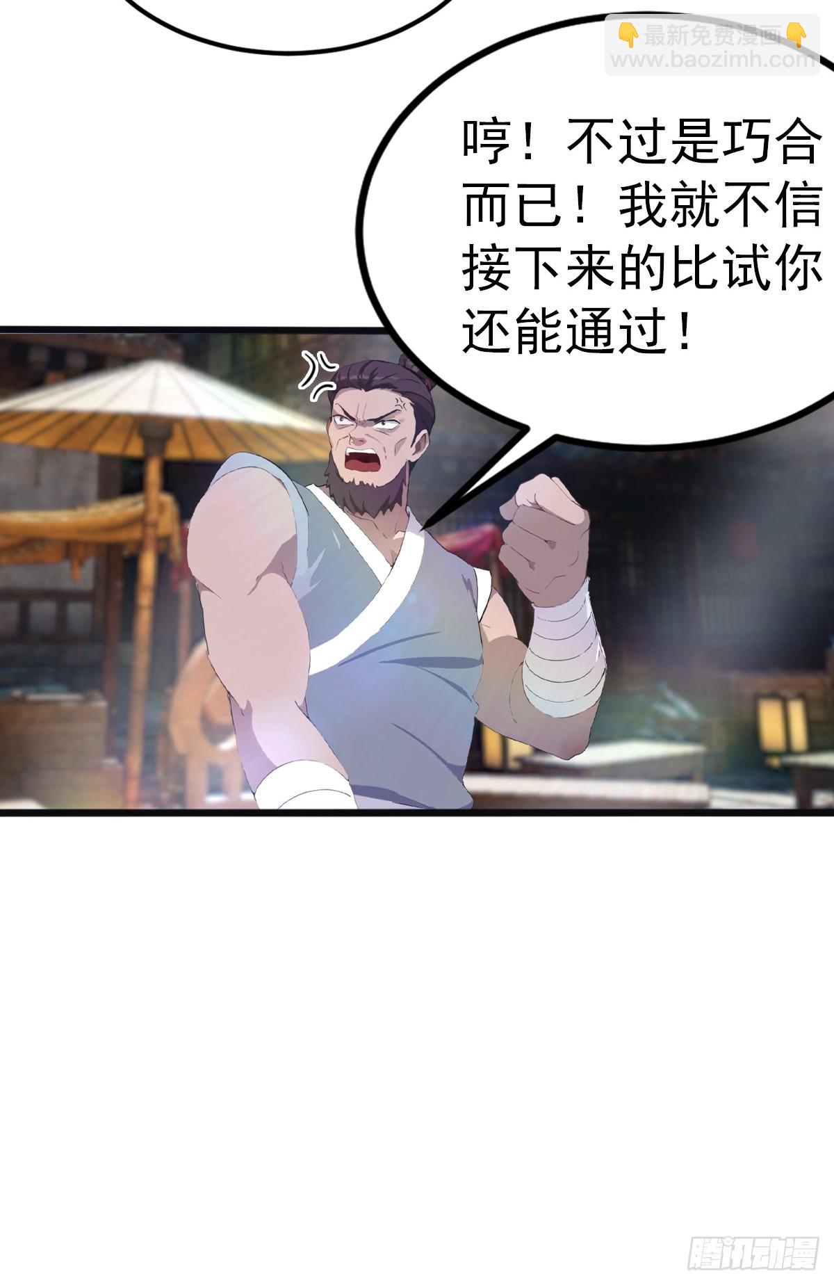 第122话 锻器大典-第122话