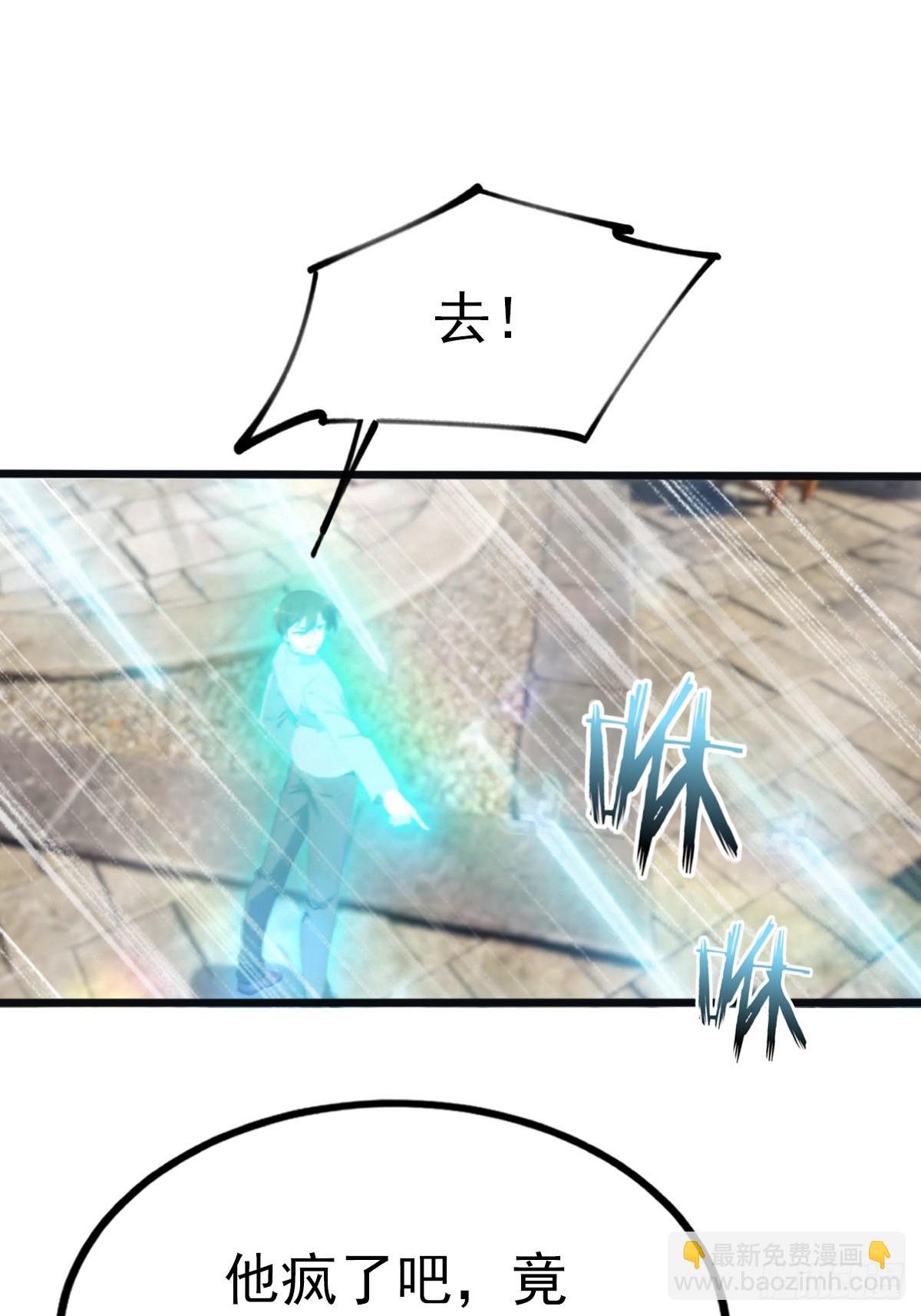 第122话 锻器大典-第122话