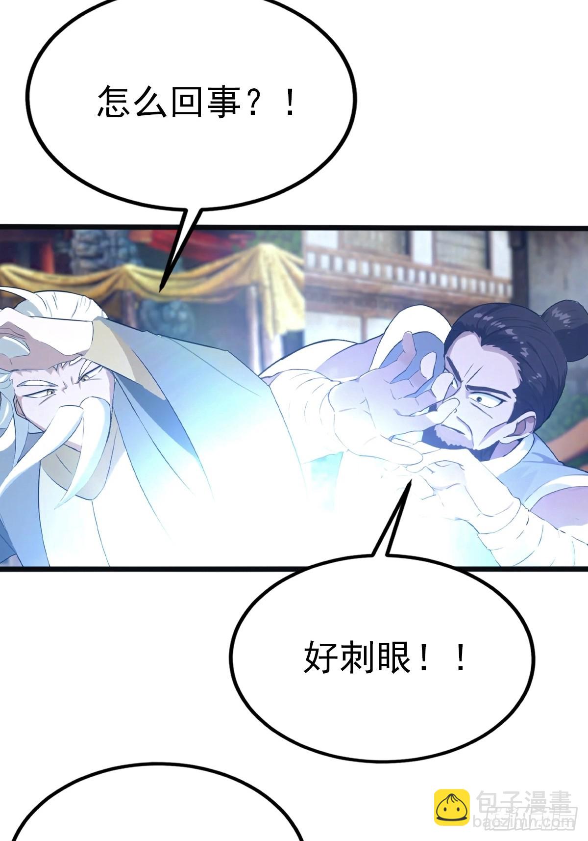 第122话 锻器大典-第122话