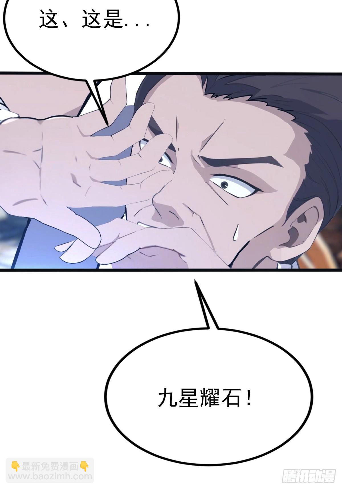 第122话 锻器大典-第122话