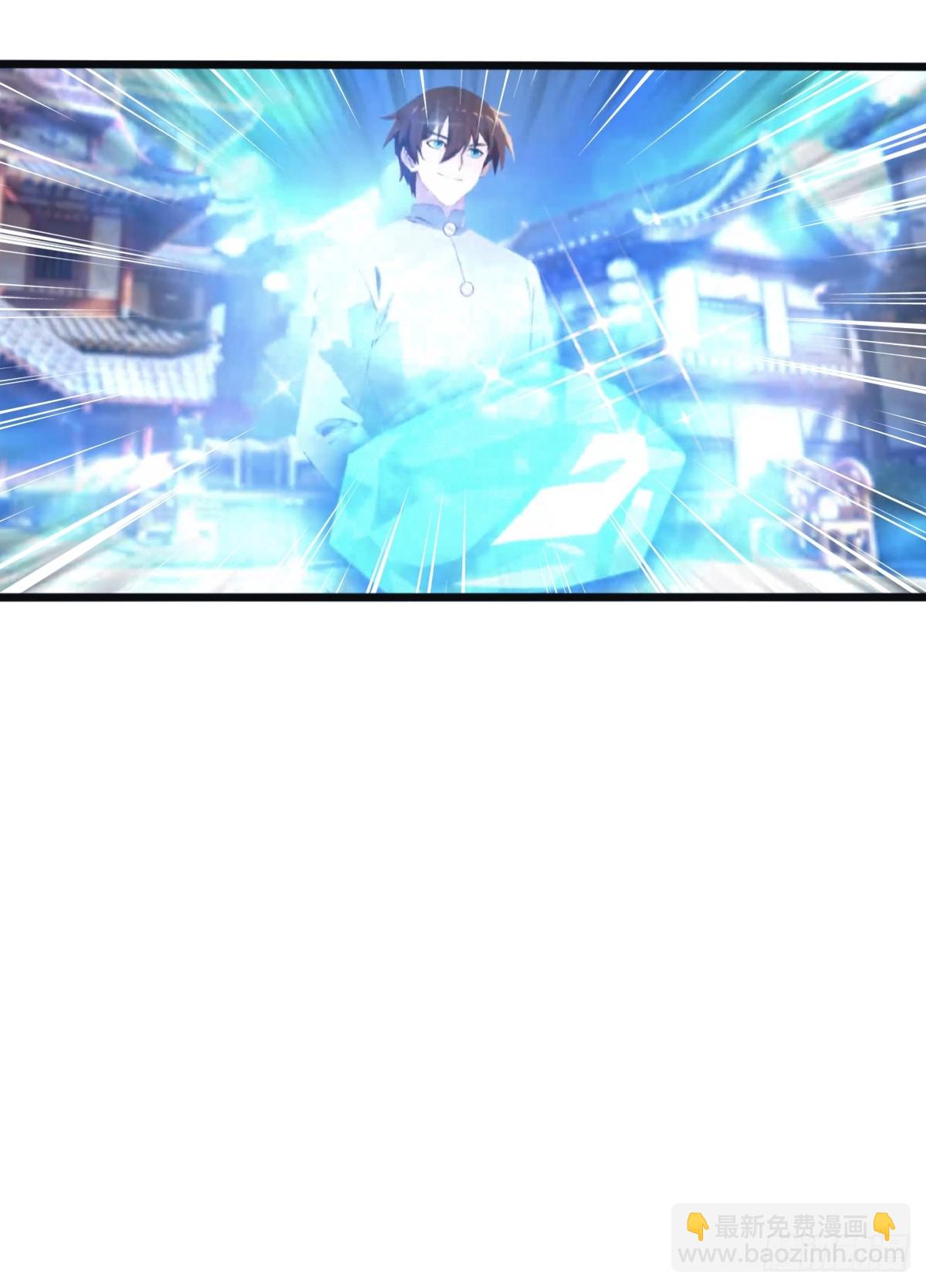 第122话 锻器大典-第122话