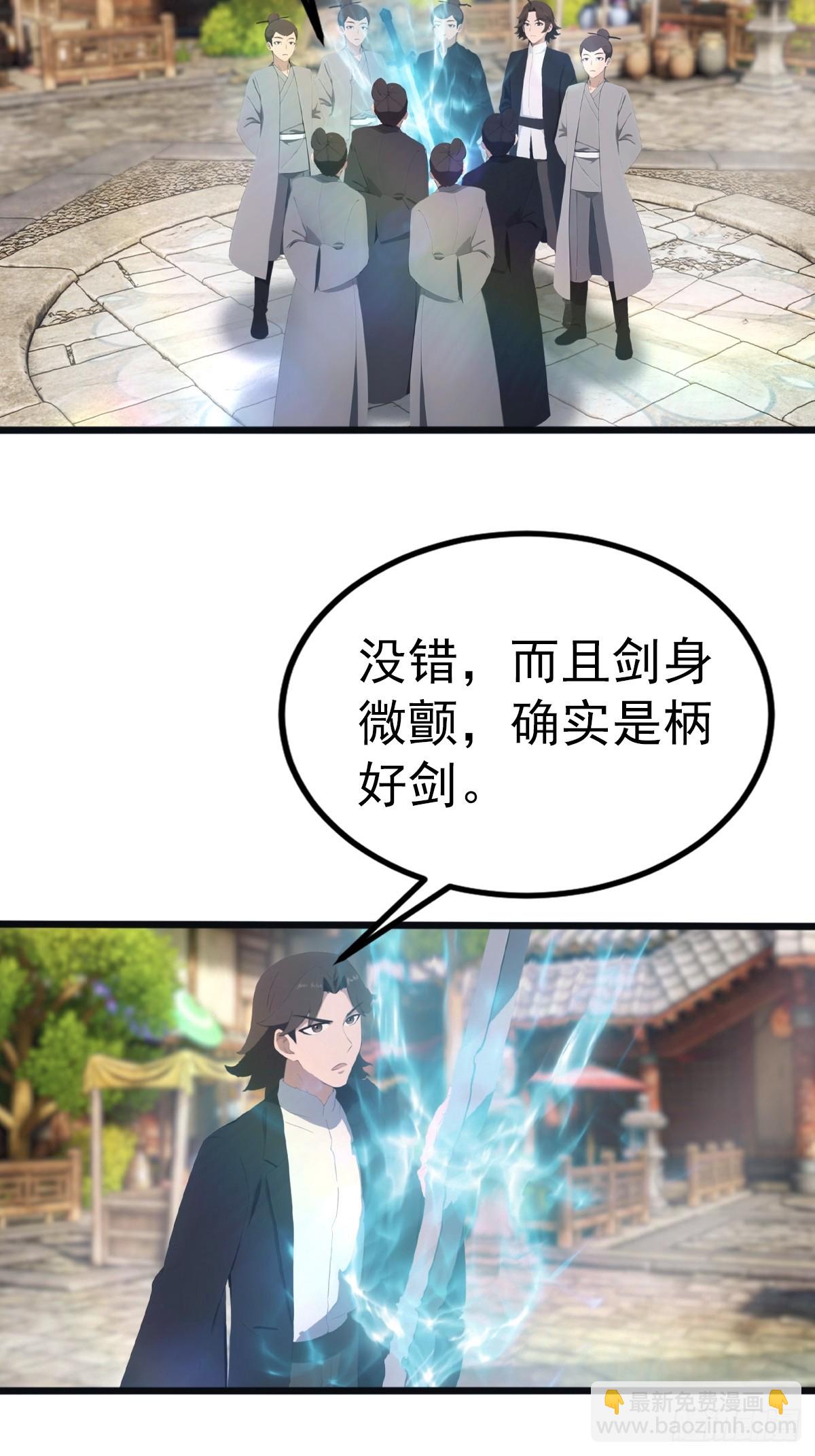 第122话 锻器大典-第122话