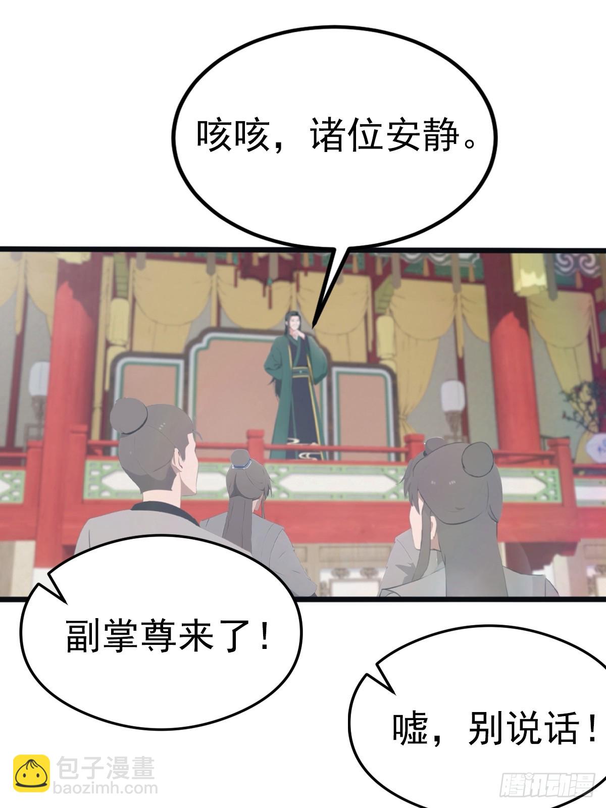 第124话 新生大赛-第124话