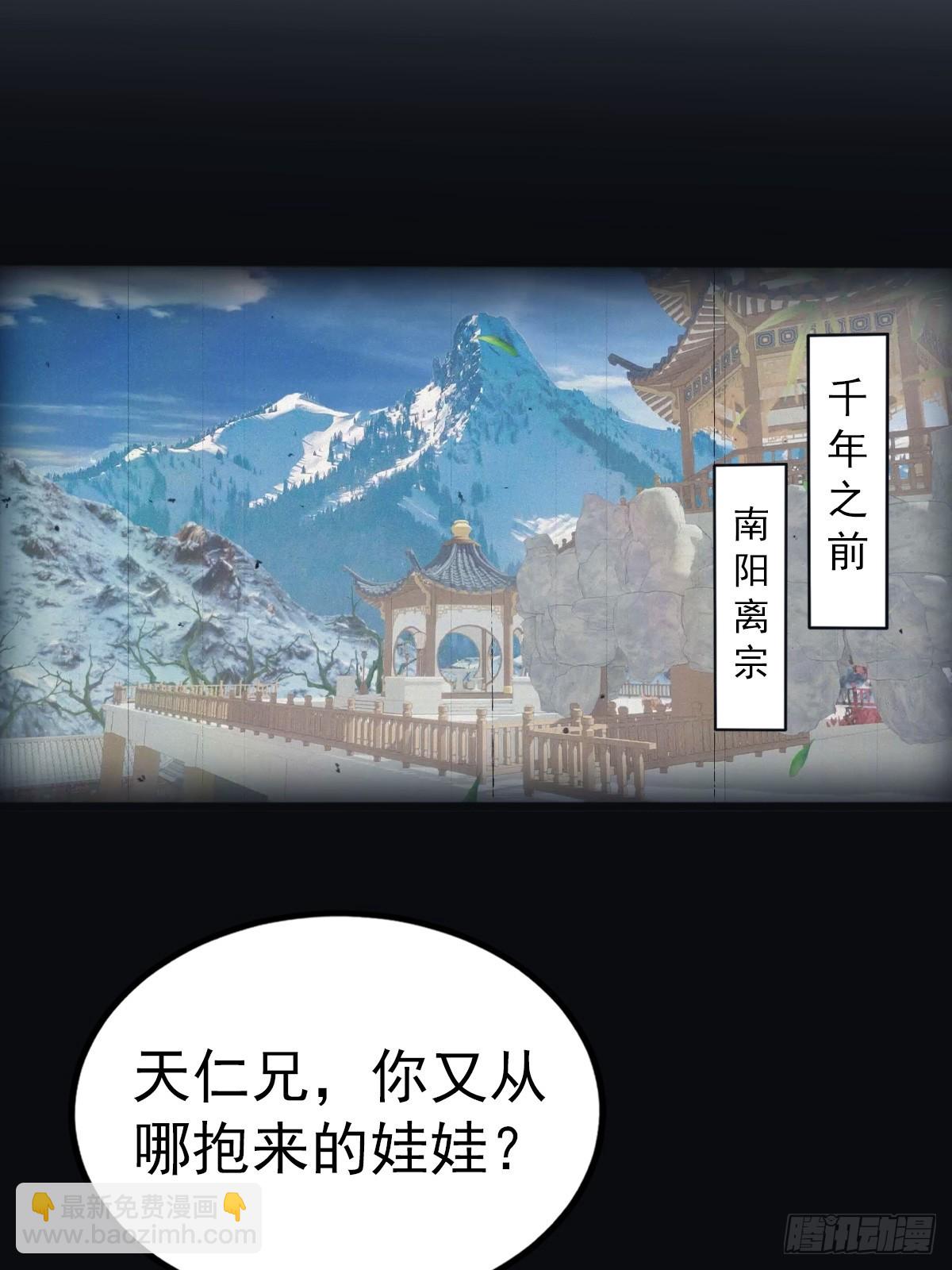 第124话 新生大赛-第124话