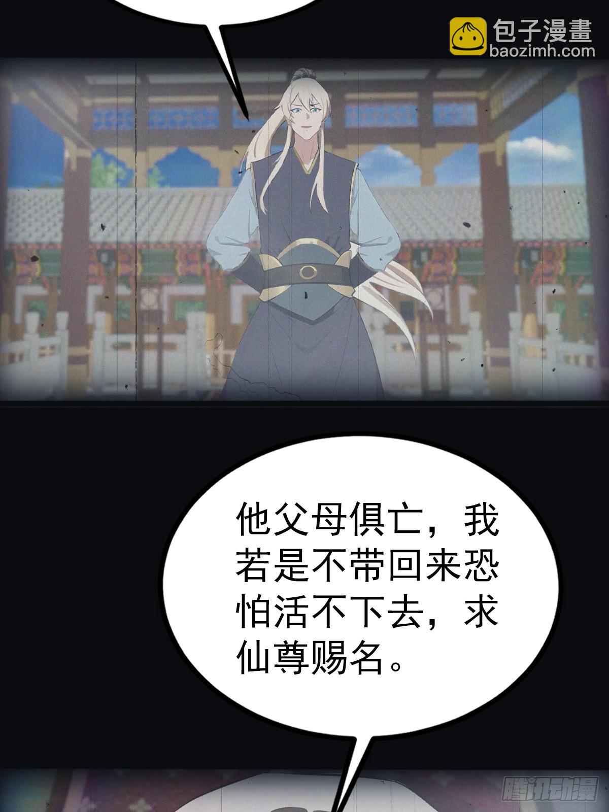 第124话 新生大赛-第124话