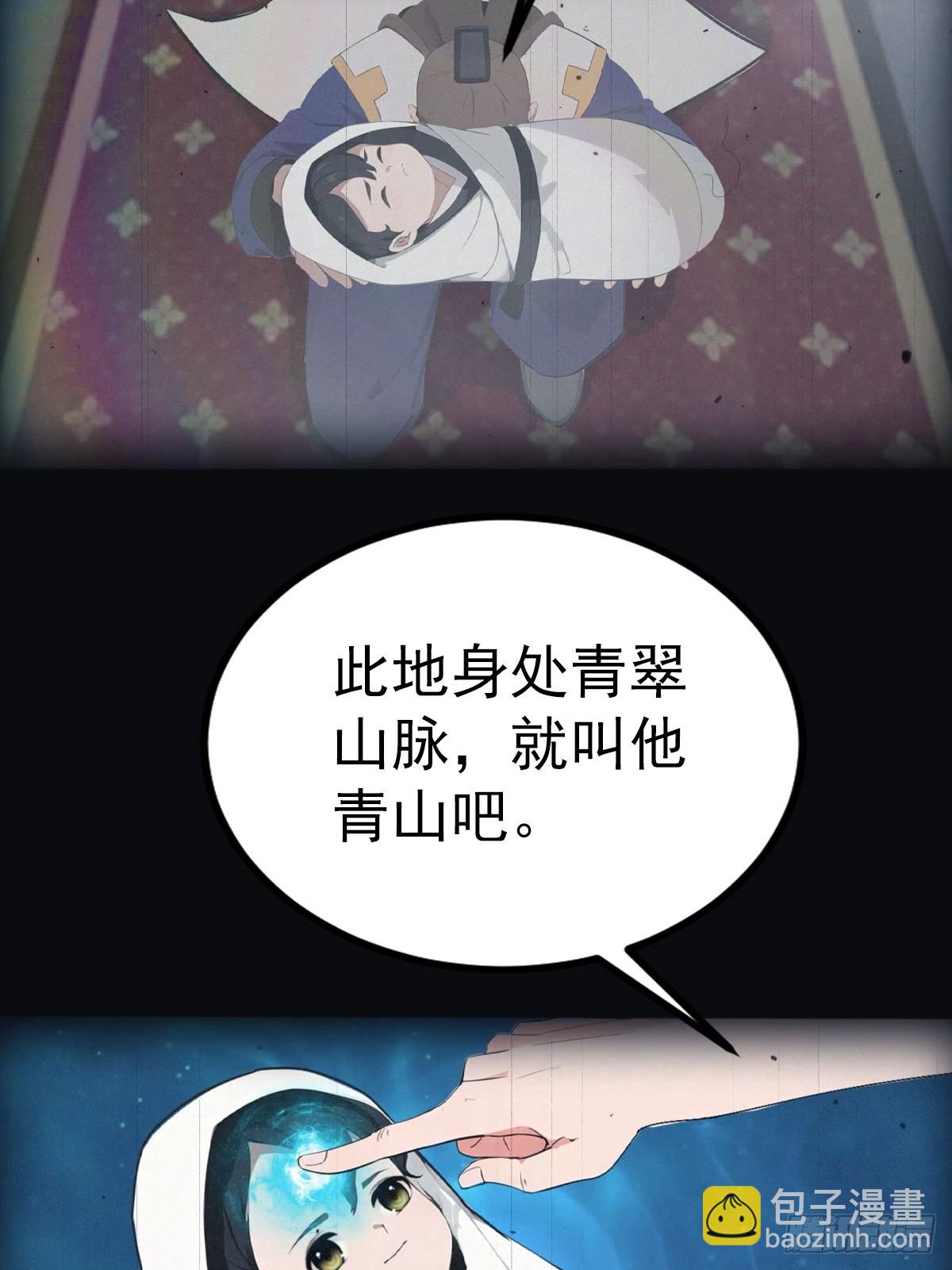 第124话 新生大赛-第124话