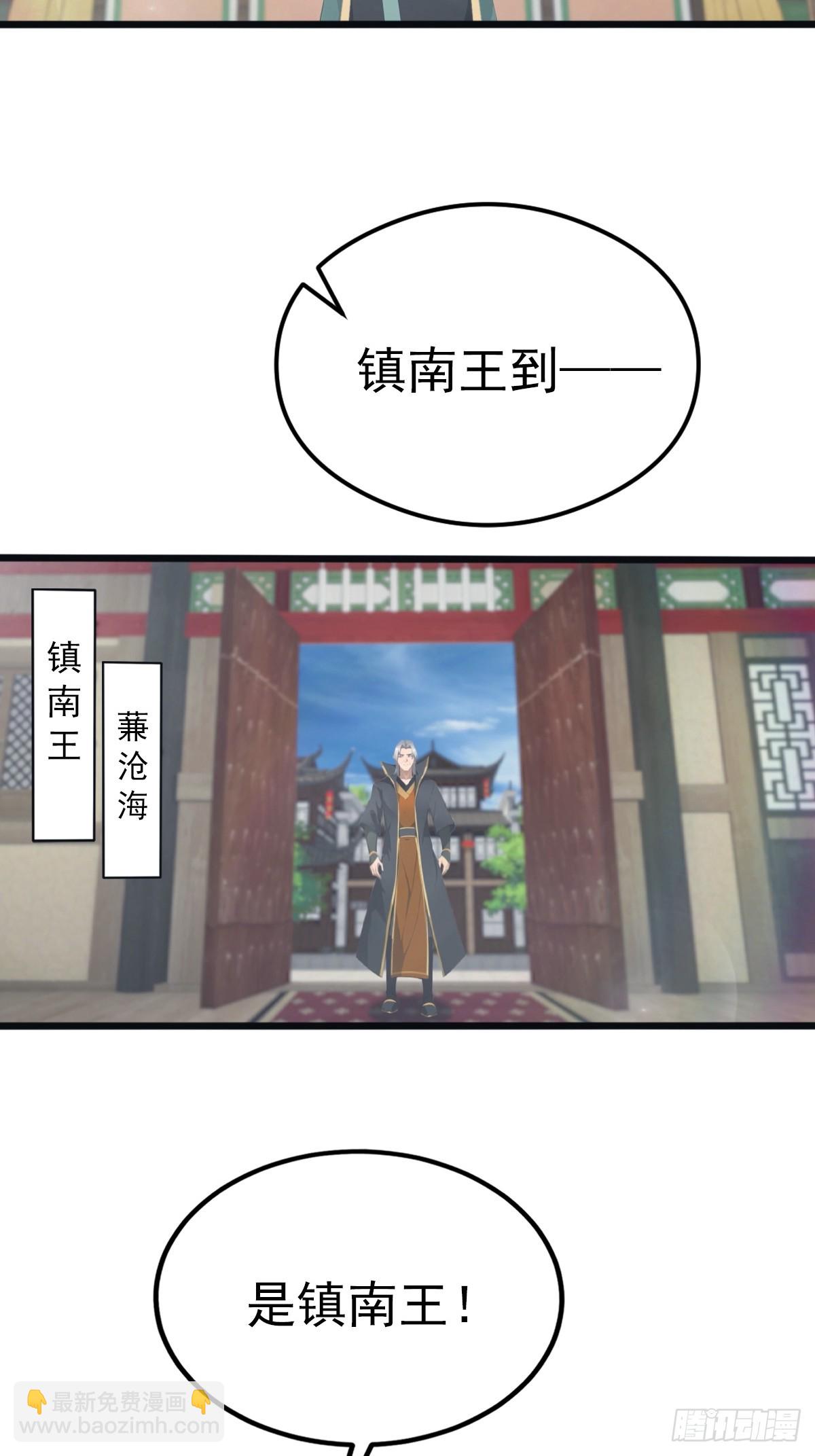 第124话 新生大赛-第124话