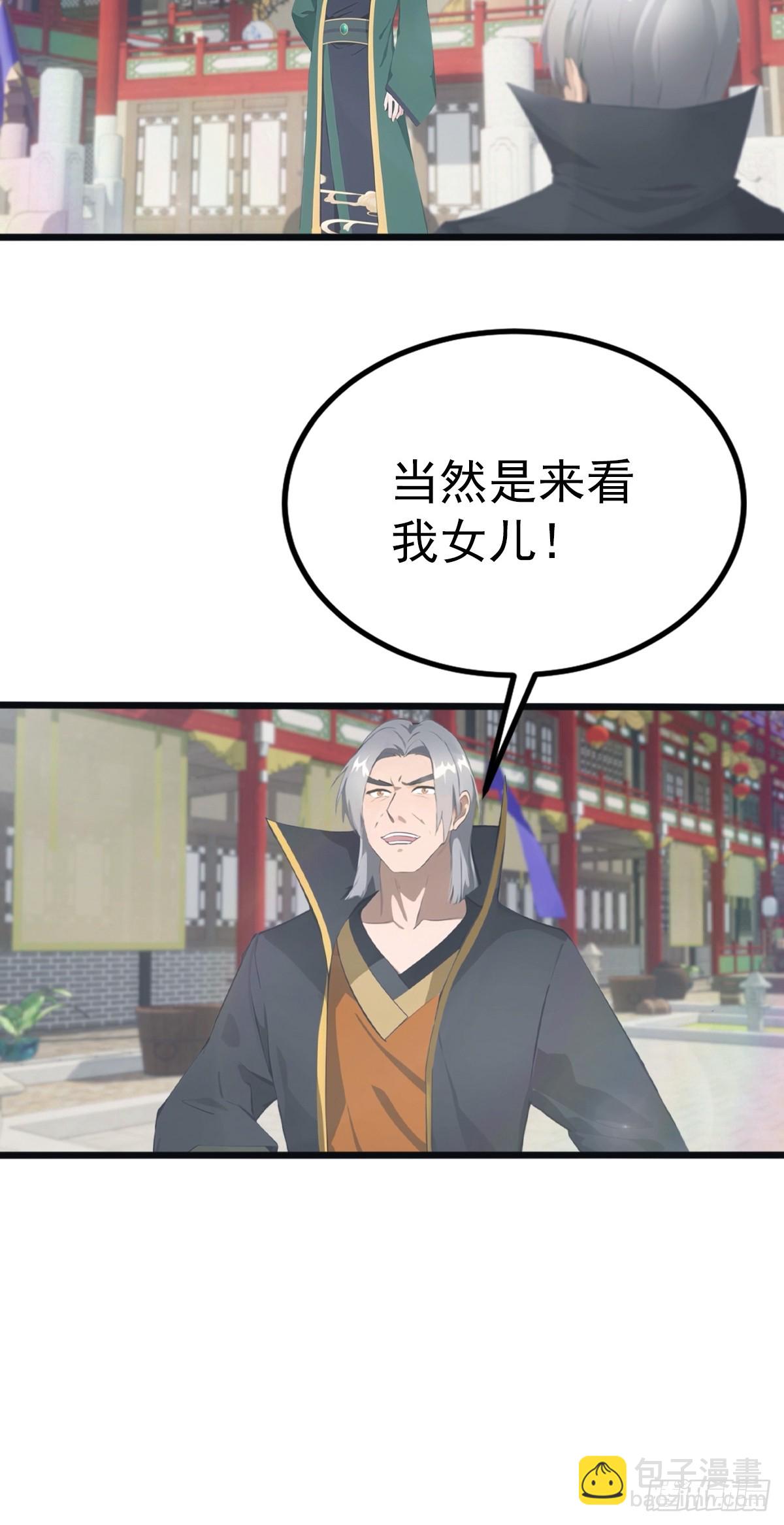 第124话 新生大赛-第124话