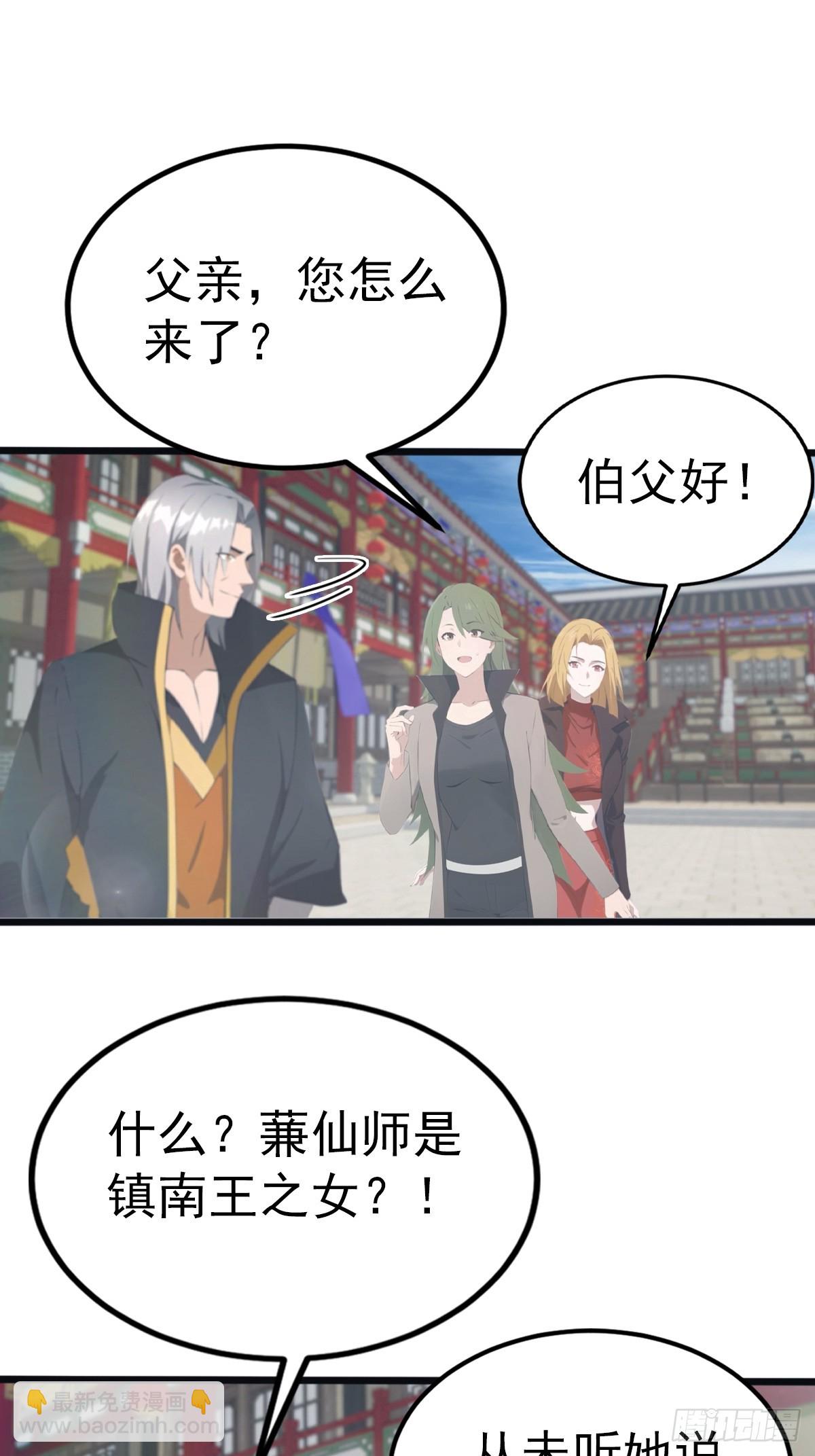 第124话 新生大赛-第124话