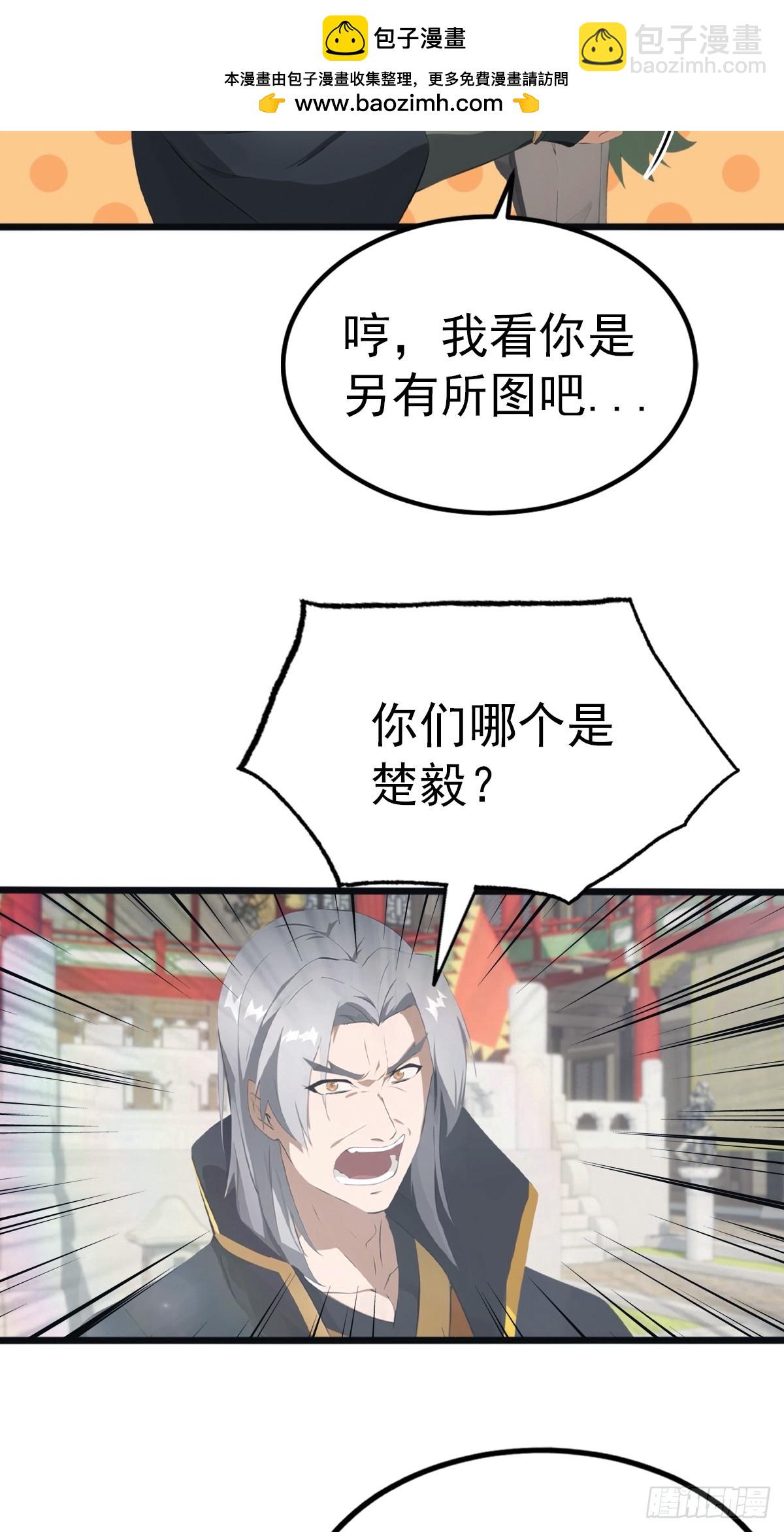 第124话 新生大赛-第124话