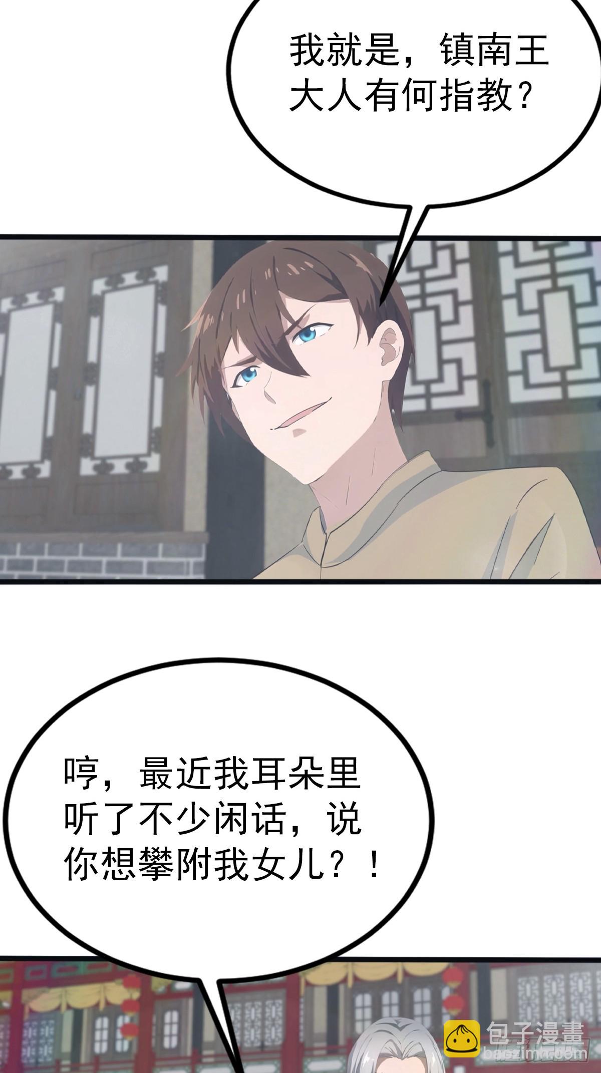 第124话 新生大赛-第124话