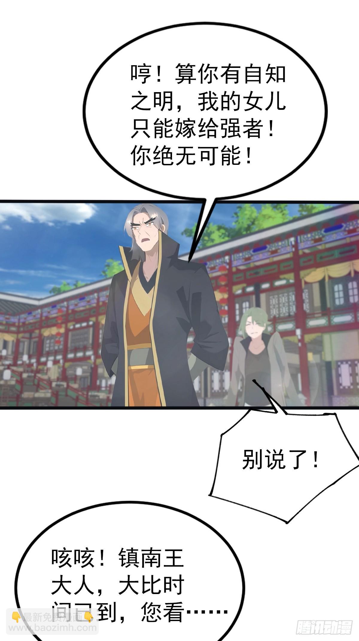 第124话 新生大赛-第124话