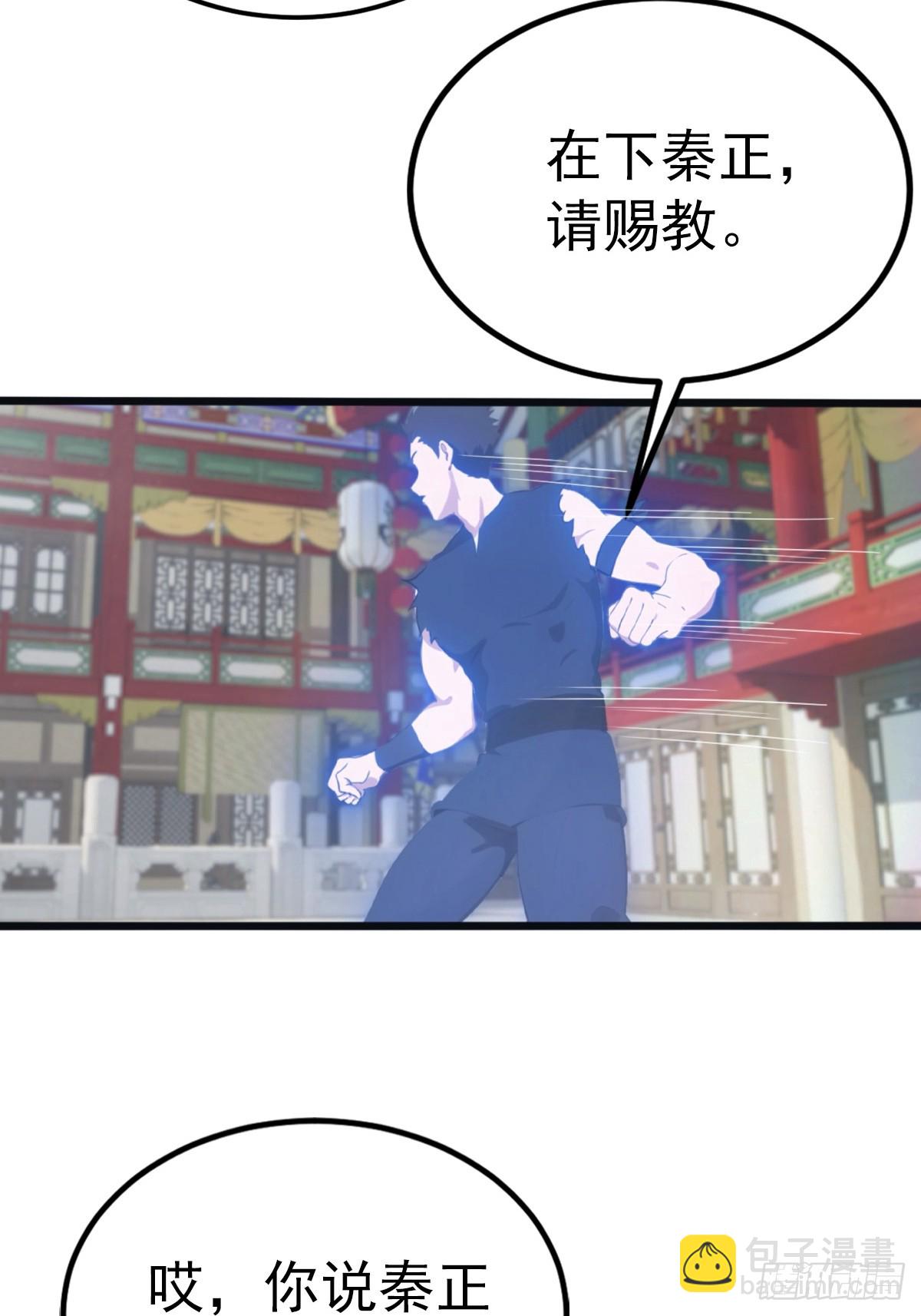 第124话 新生大赛-第124话