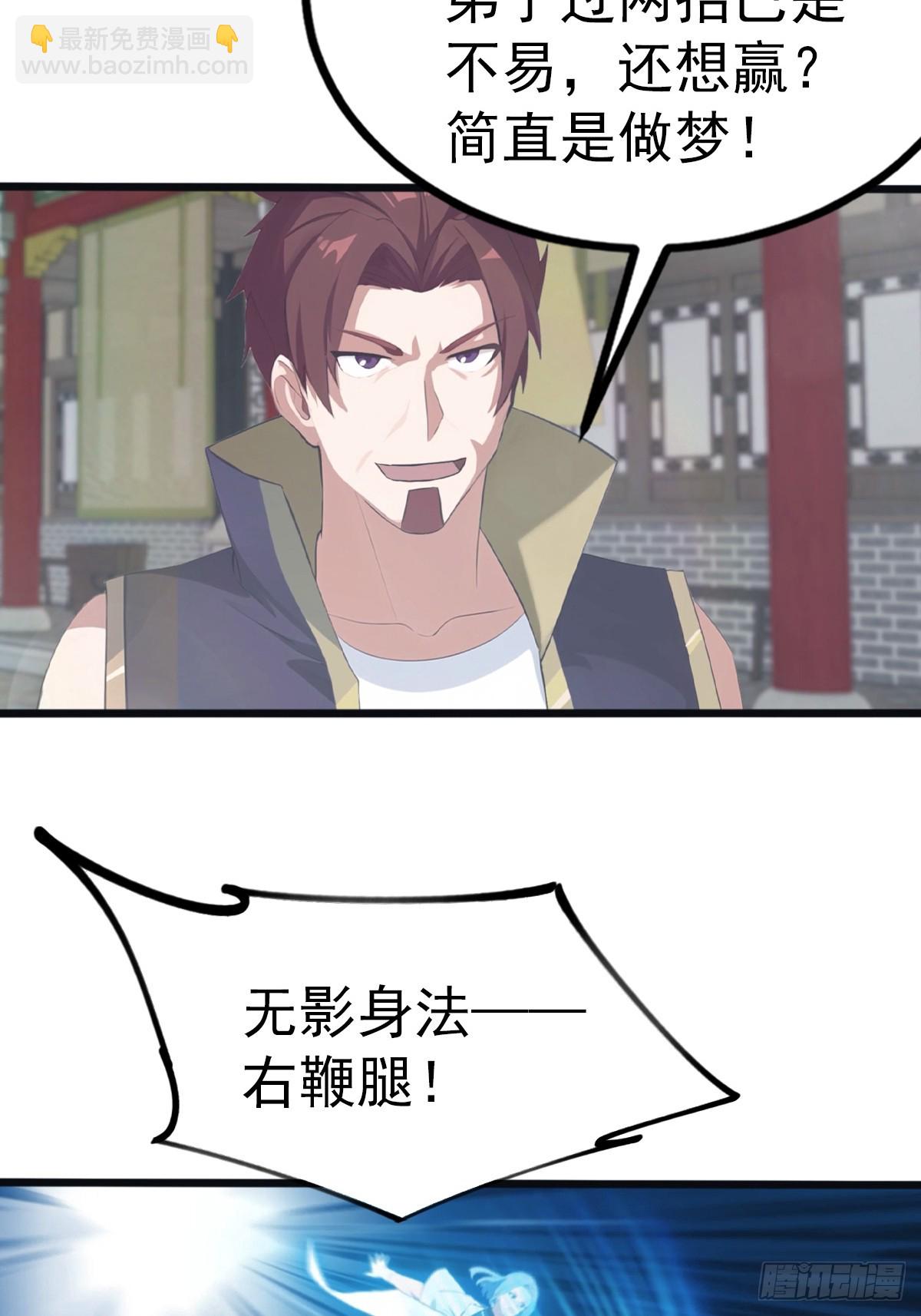 第124话 新生大赛-第124话