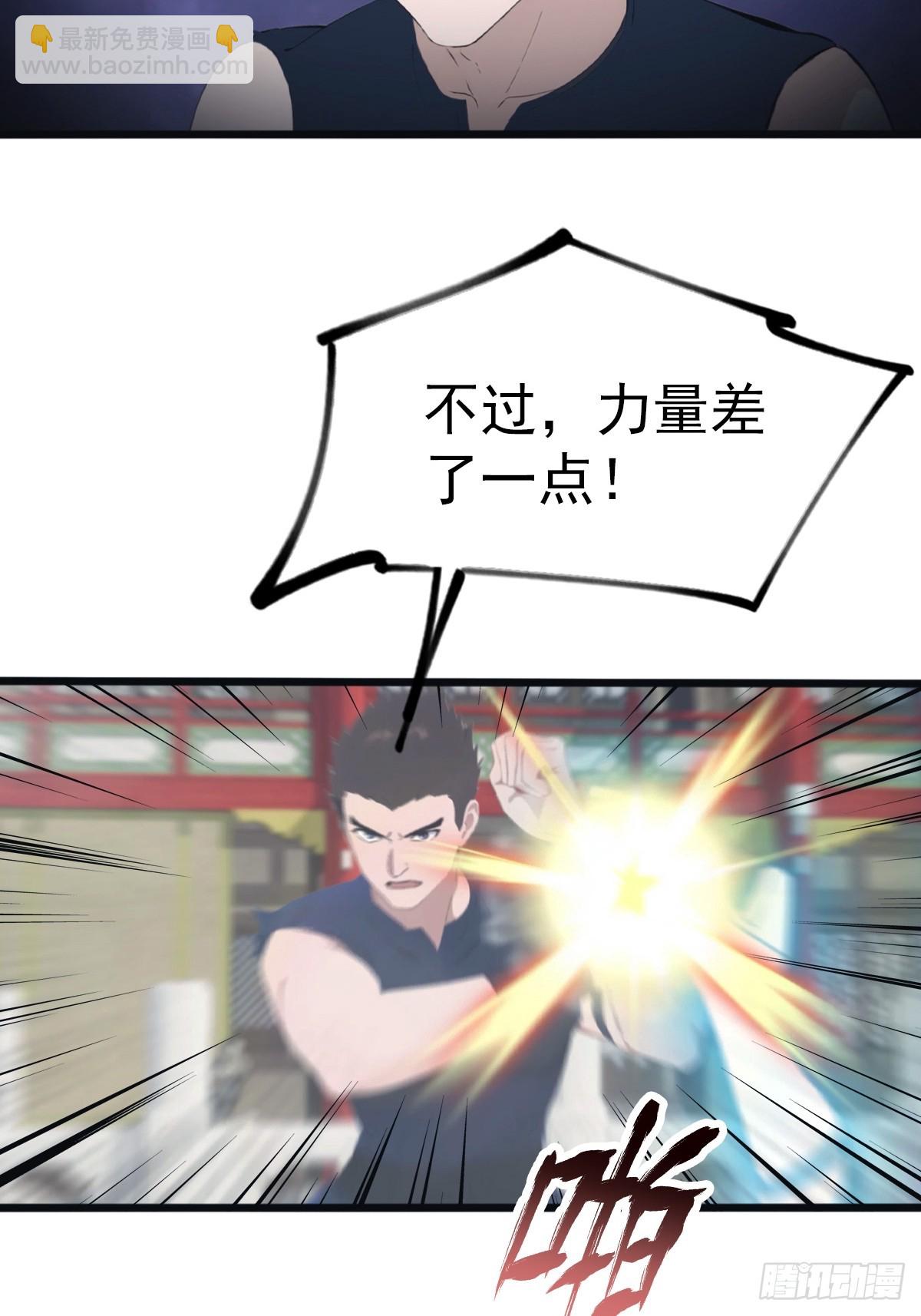 第124话 新生大赛-第124话