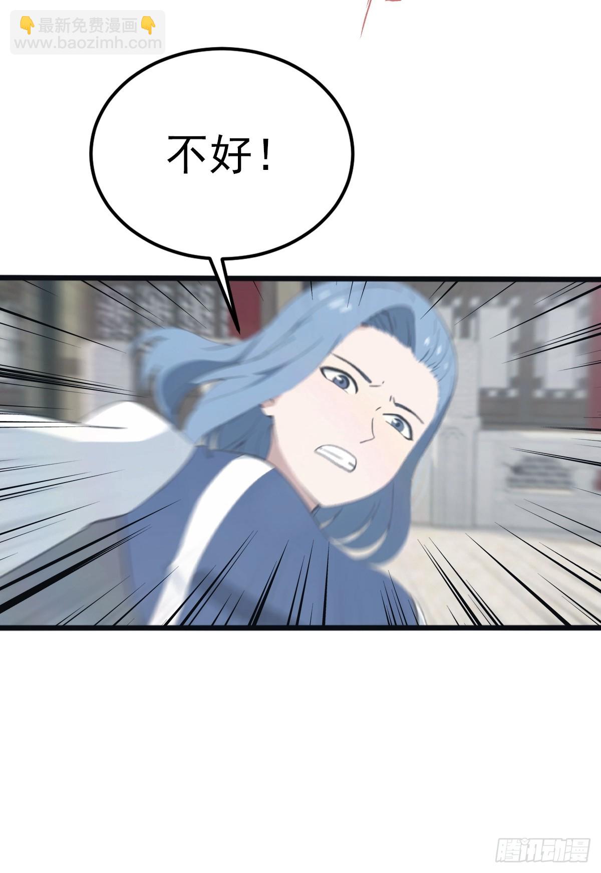 第124话 新生大赛-第124话