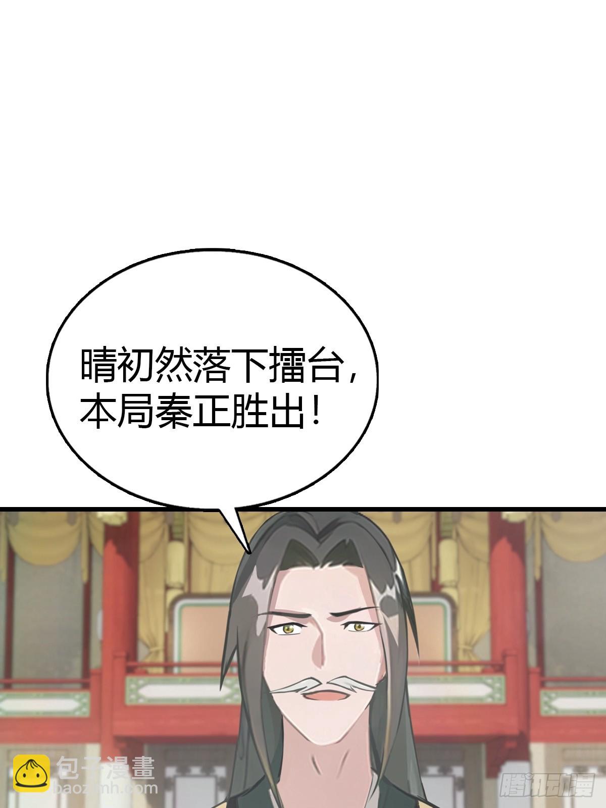 第124话 新生大赛-第124话