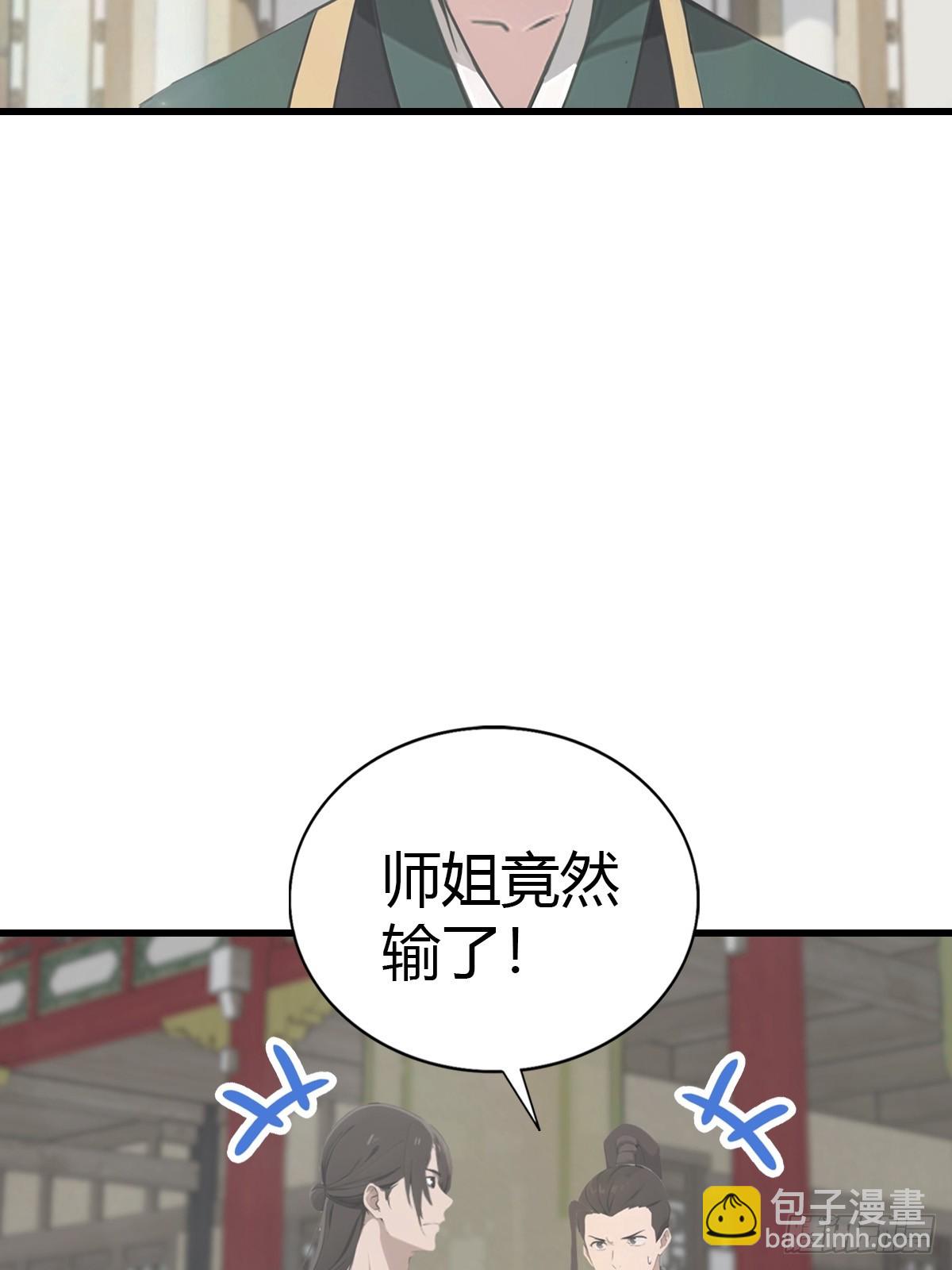 第124话 新生大赛-第124话