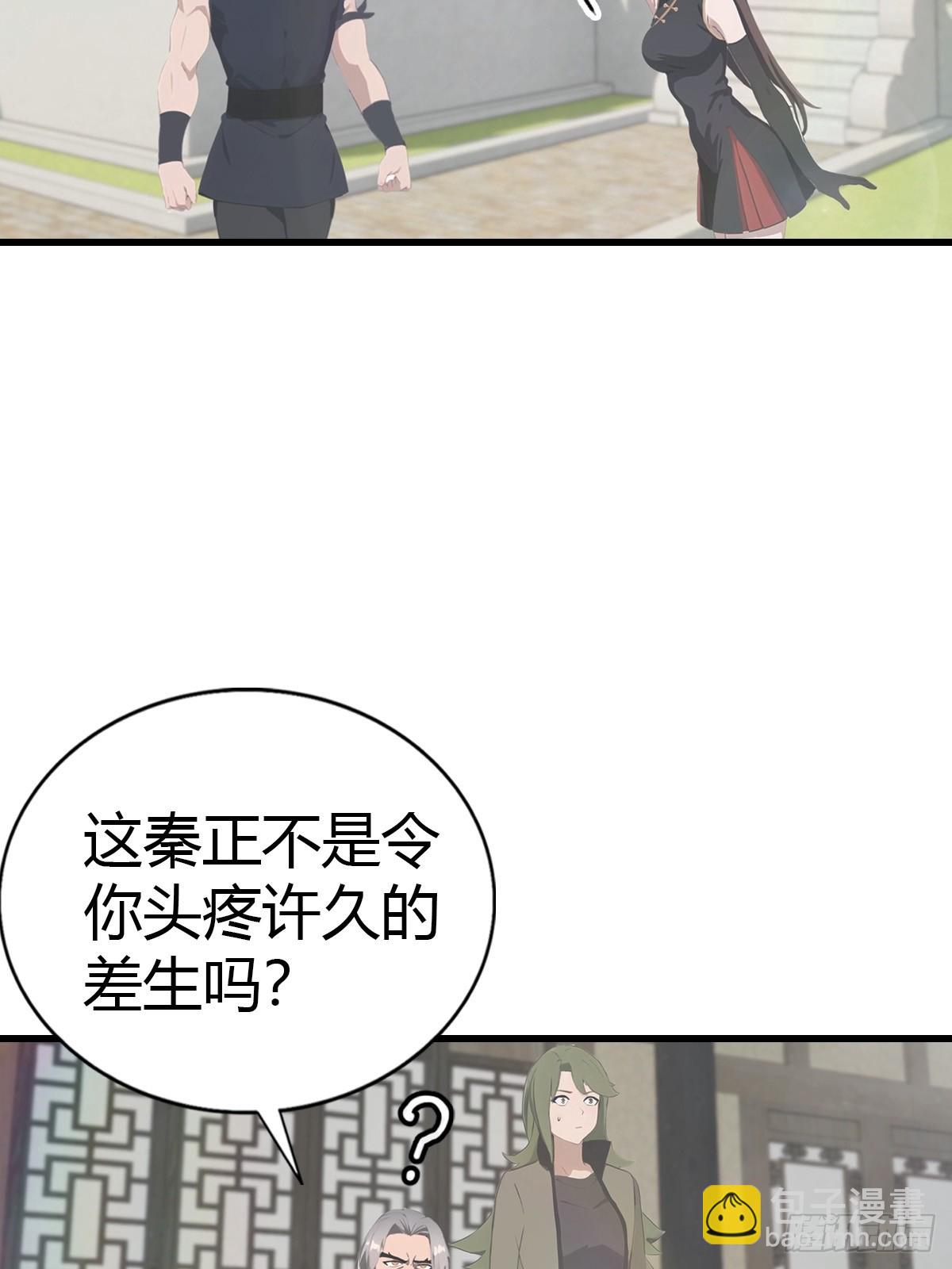 第124话 新生大赛-第124话