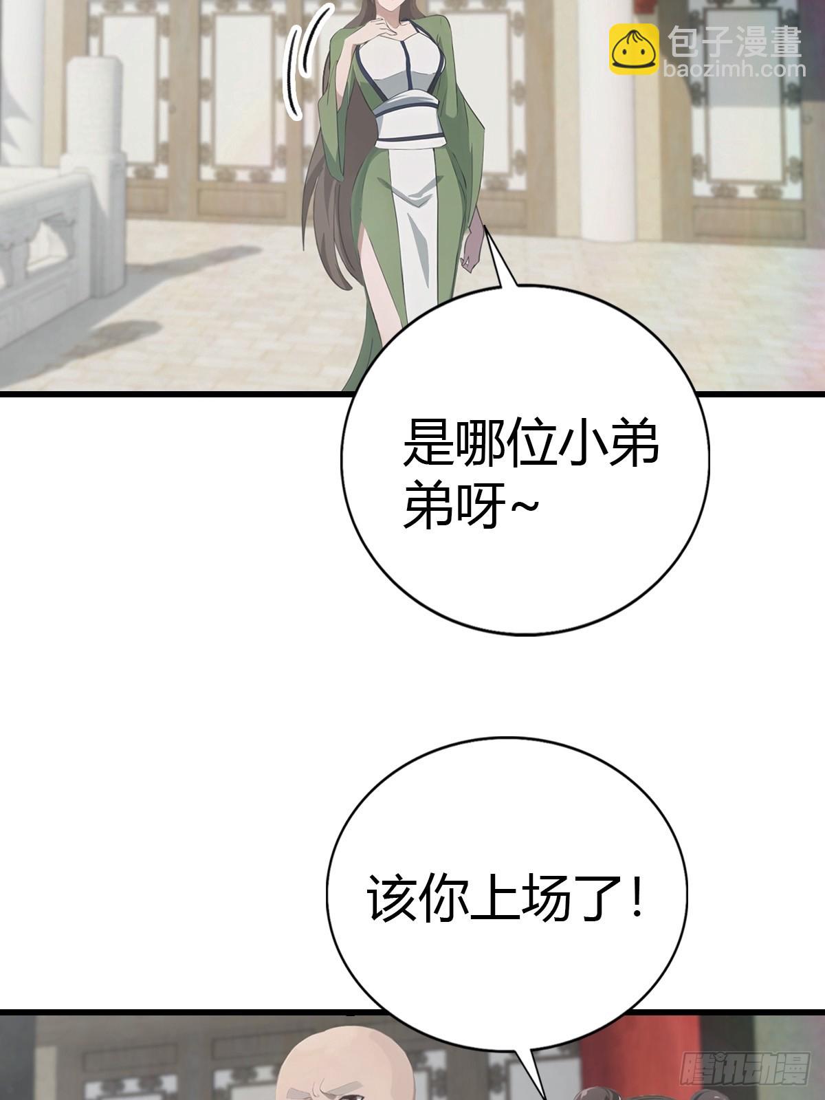 第124话 新生大赛-第124话