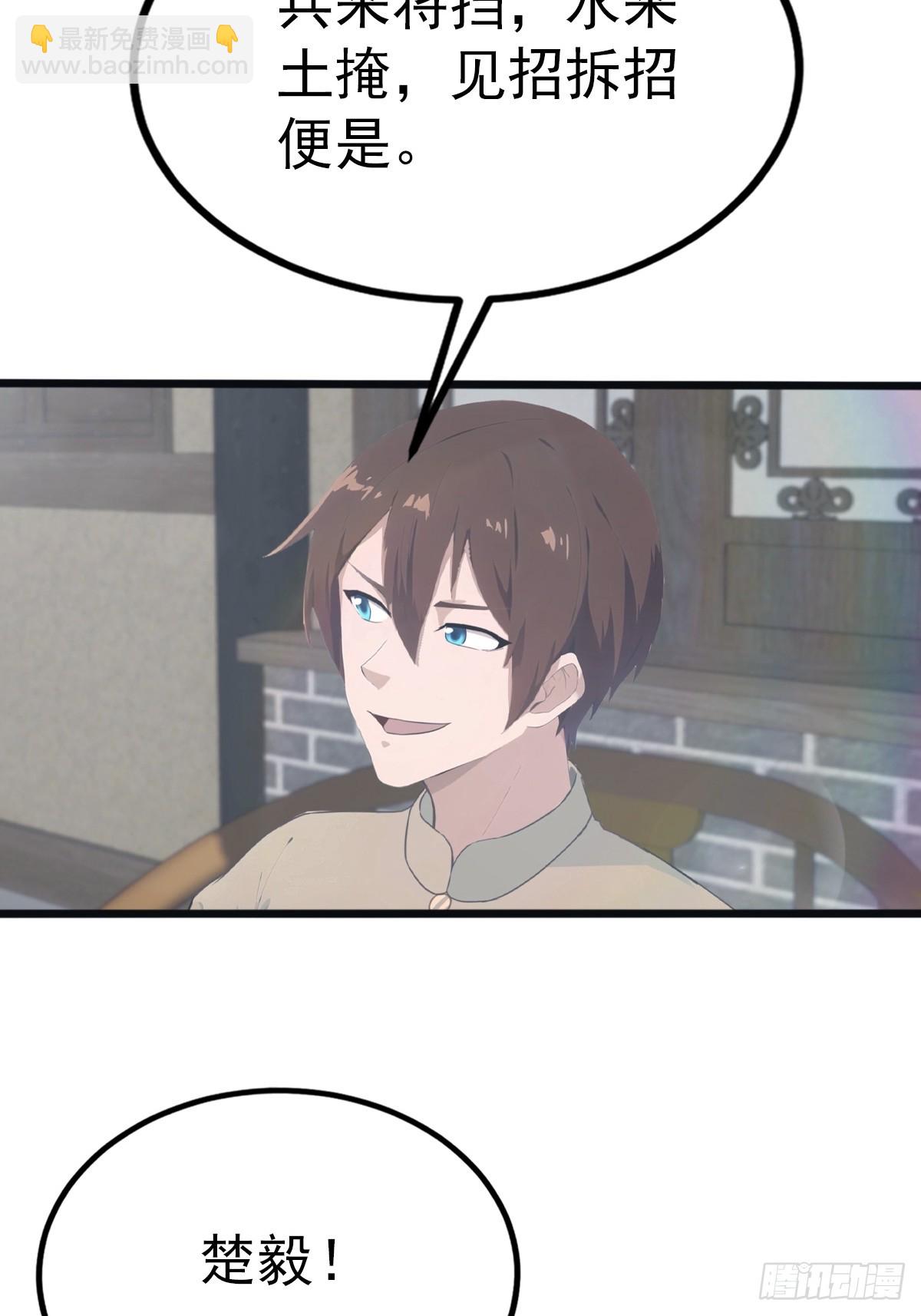 第124话 新生大赛-第124话