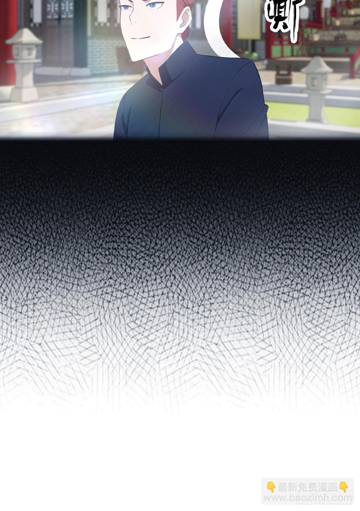 第126话 动我徒弟者 死！-第126话