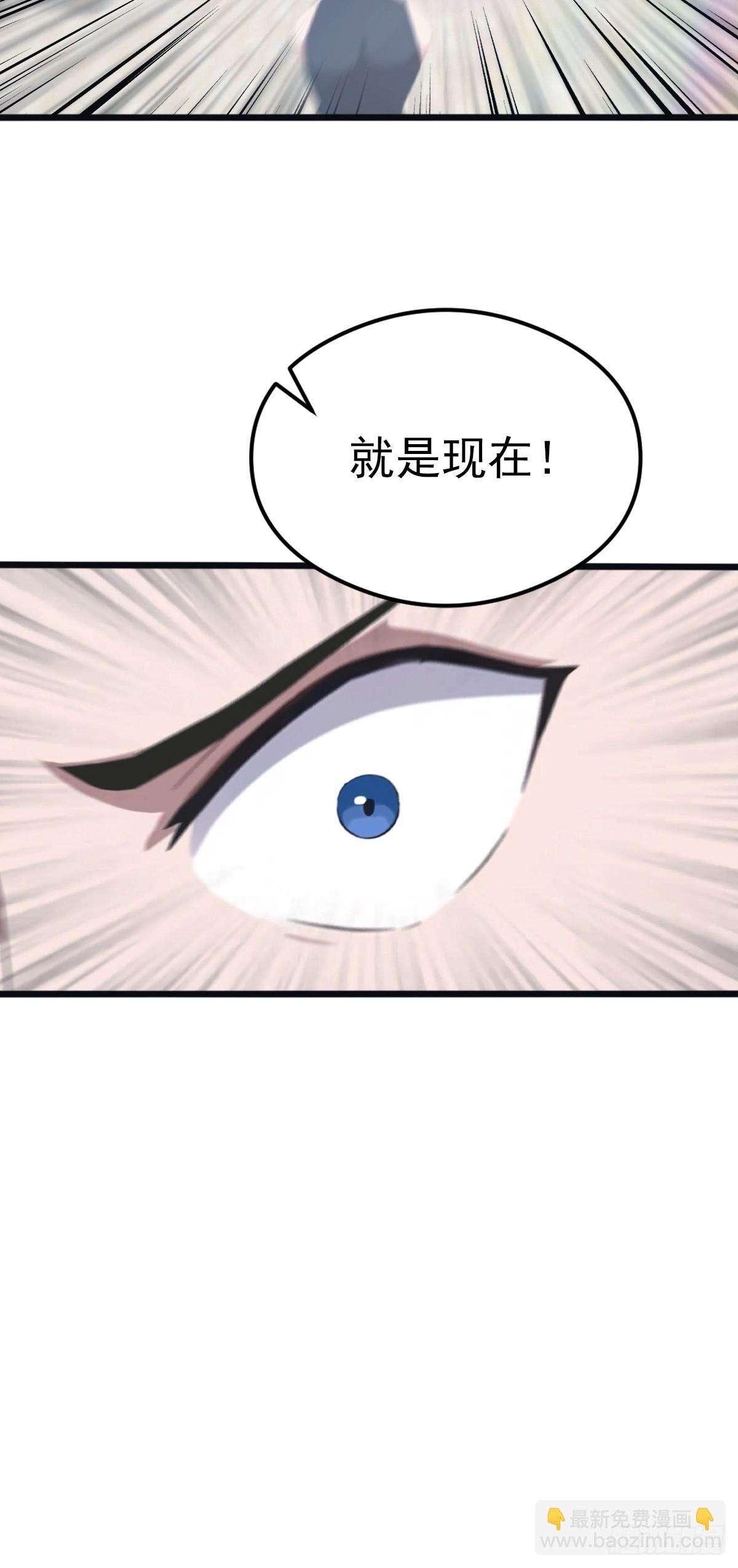 第126话 动我徒弟者 死！-第126话