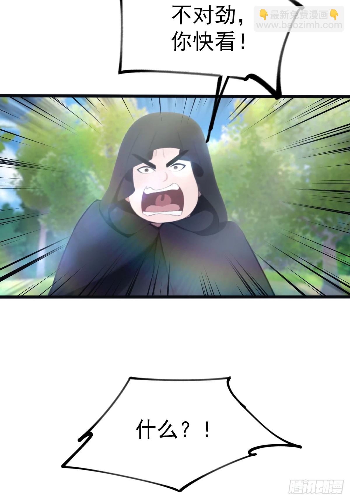 第128话 八荒宗主上线-第128话