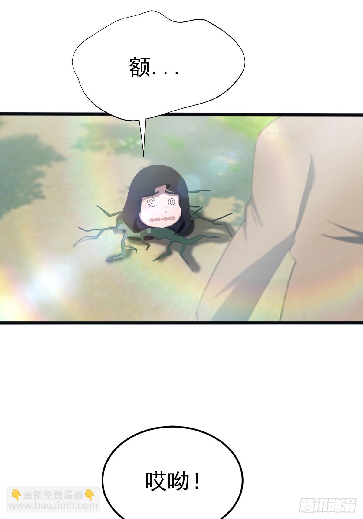 第128话 八荒宗主上线-第128话