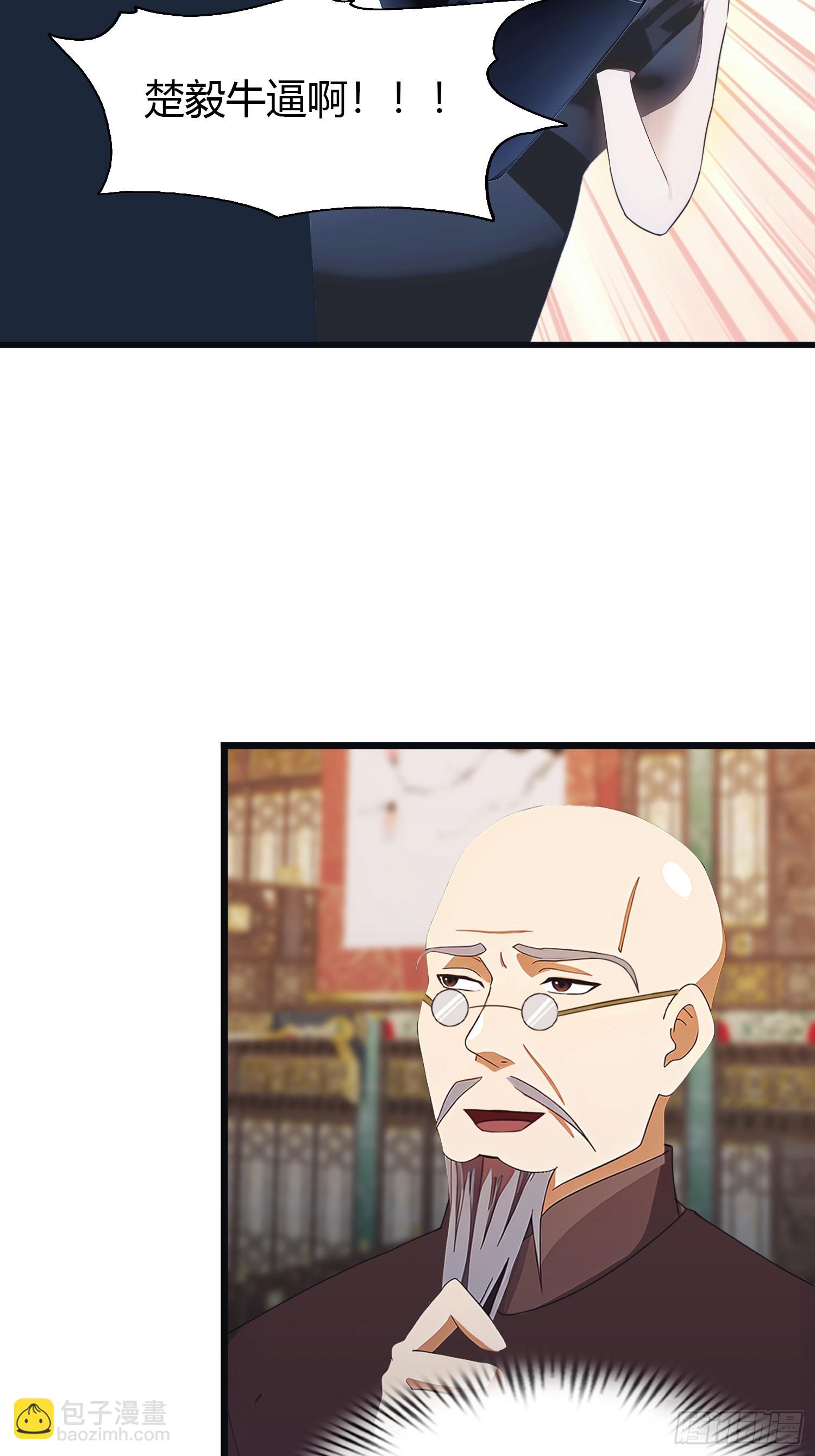 第12话  弑神之战(1/2)-第12话