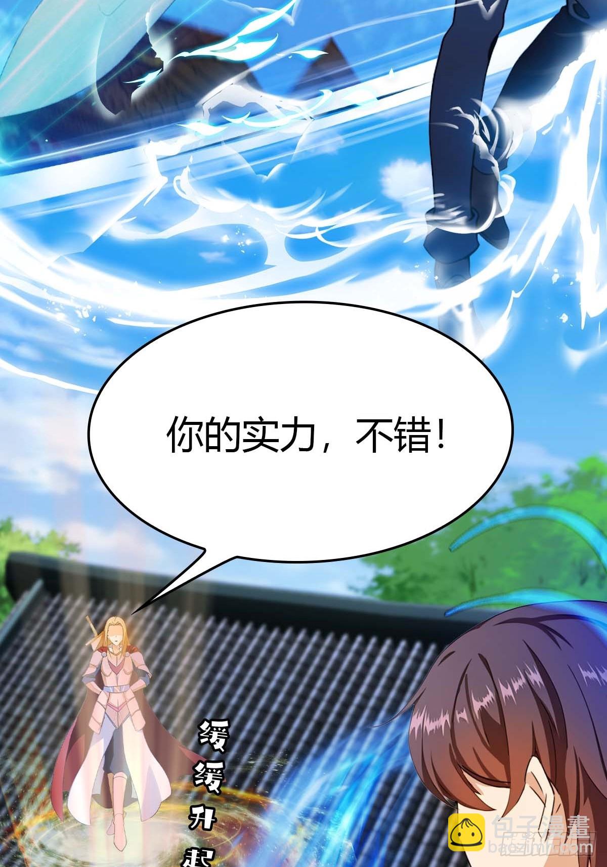 第12话  弑神之战(1/2)-第12话