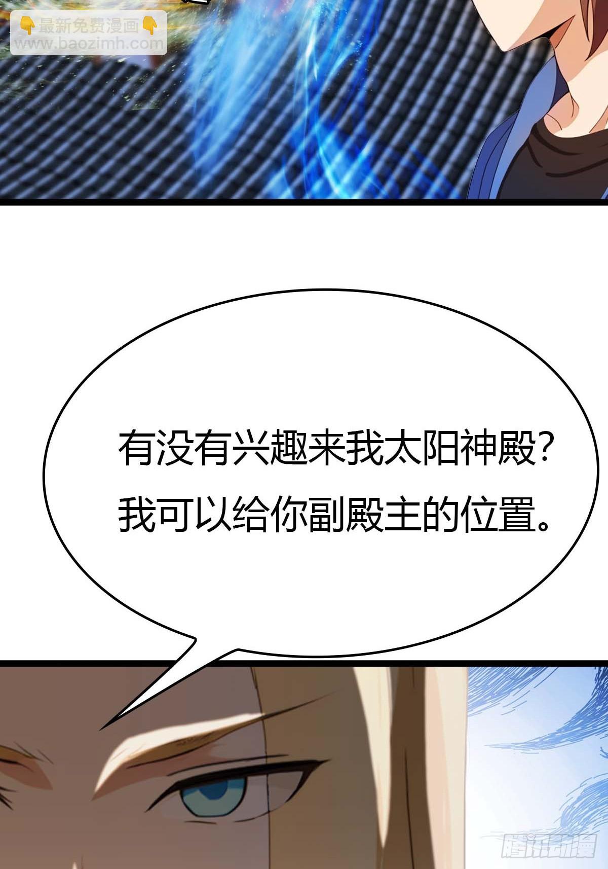 第12话  弑神之战(1/2)-第12话