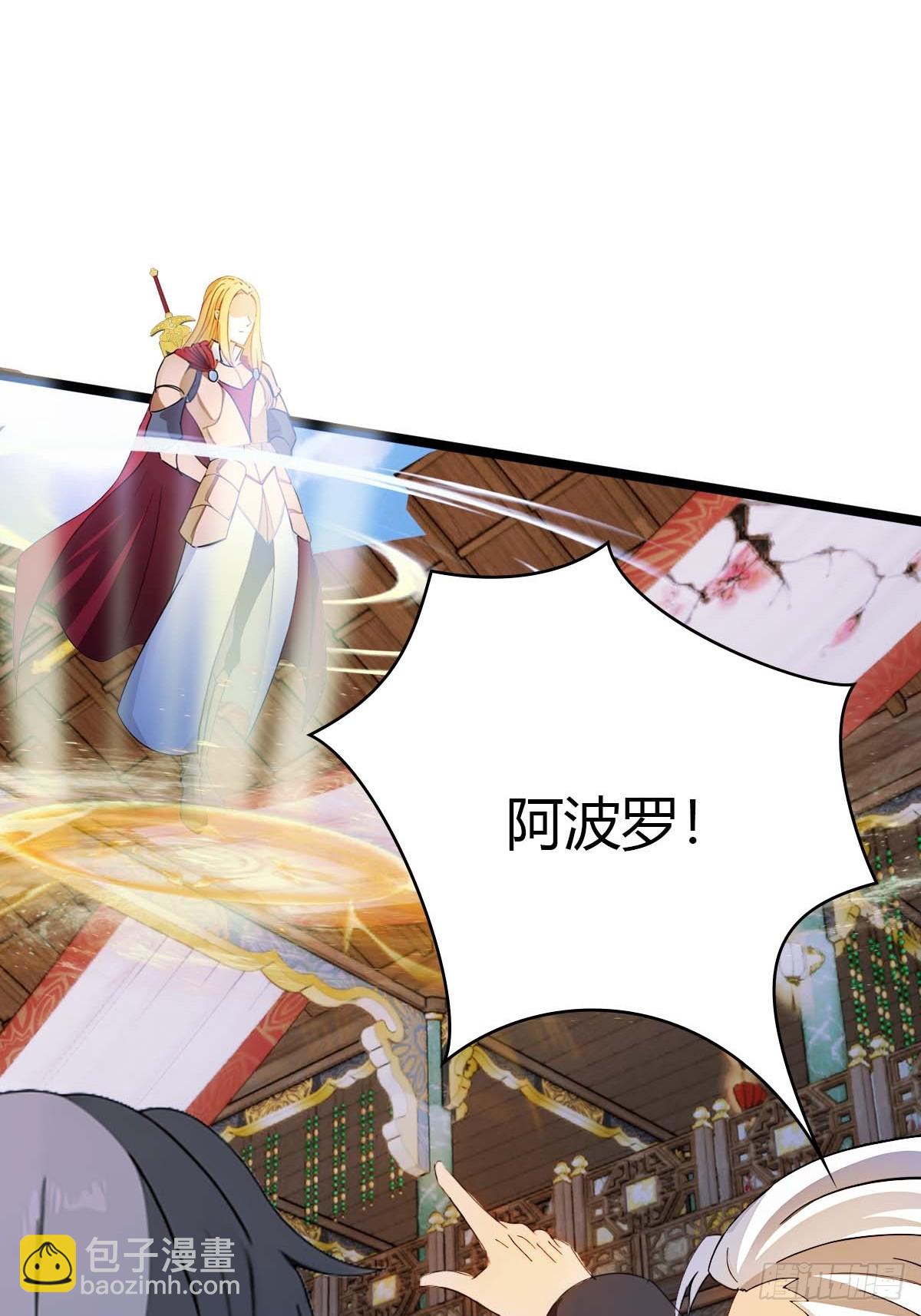 第12话  弑神之战(1/2)-第12话