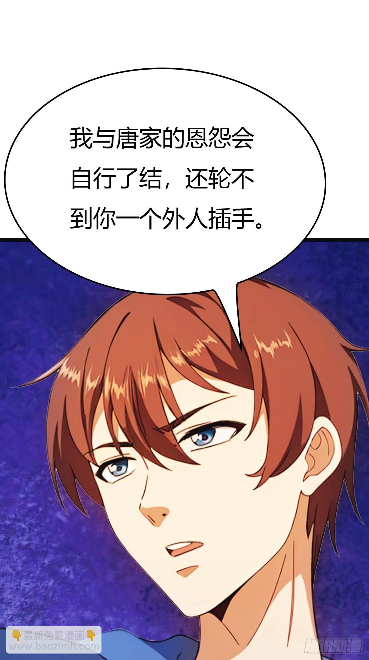 第12话  弑神之战(1/2)-第12话