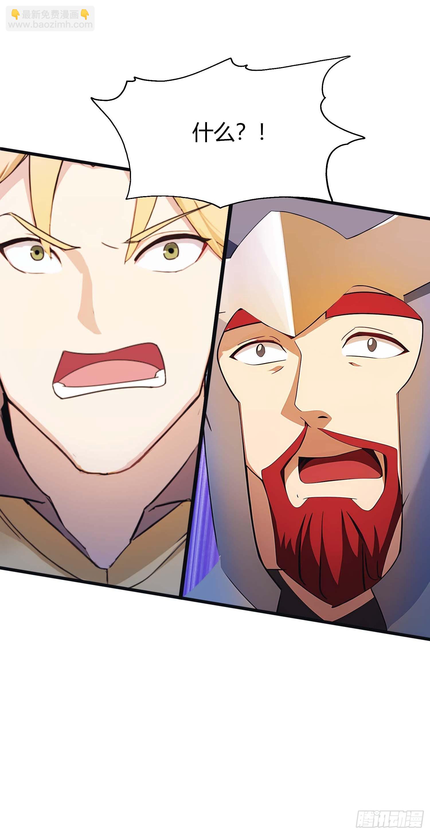 第12话  弑神之战(1/2)-第12话