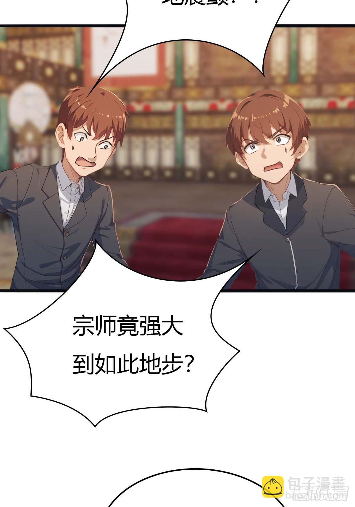 第12话  弑神之战(1/2)-第12话