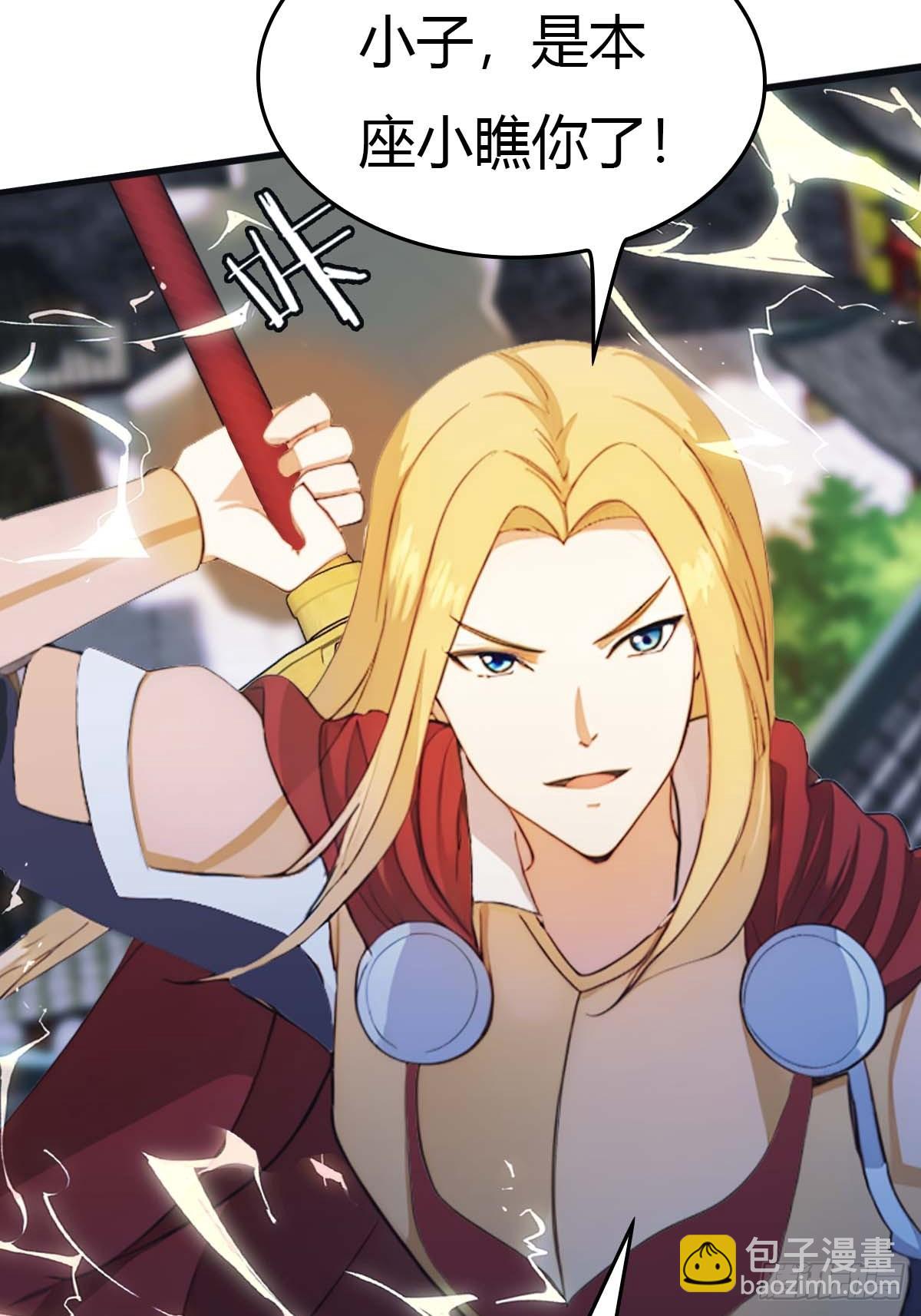 第12话  弑神之战(1/2)-第12话