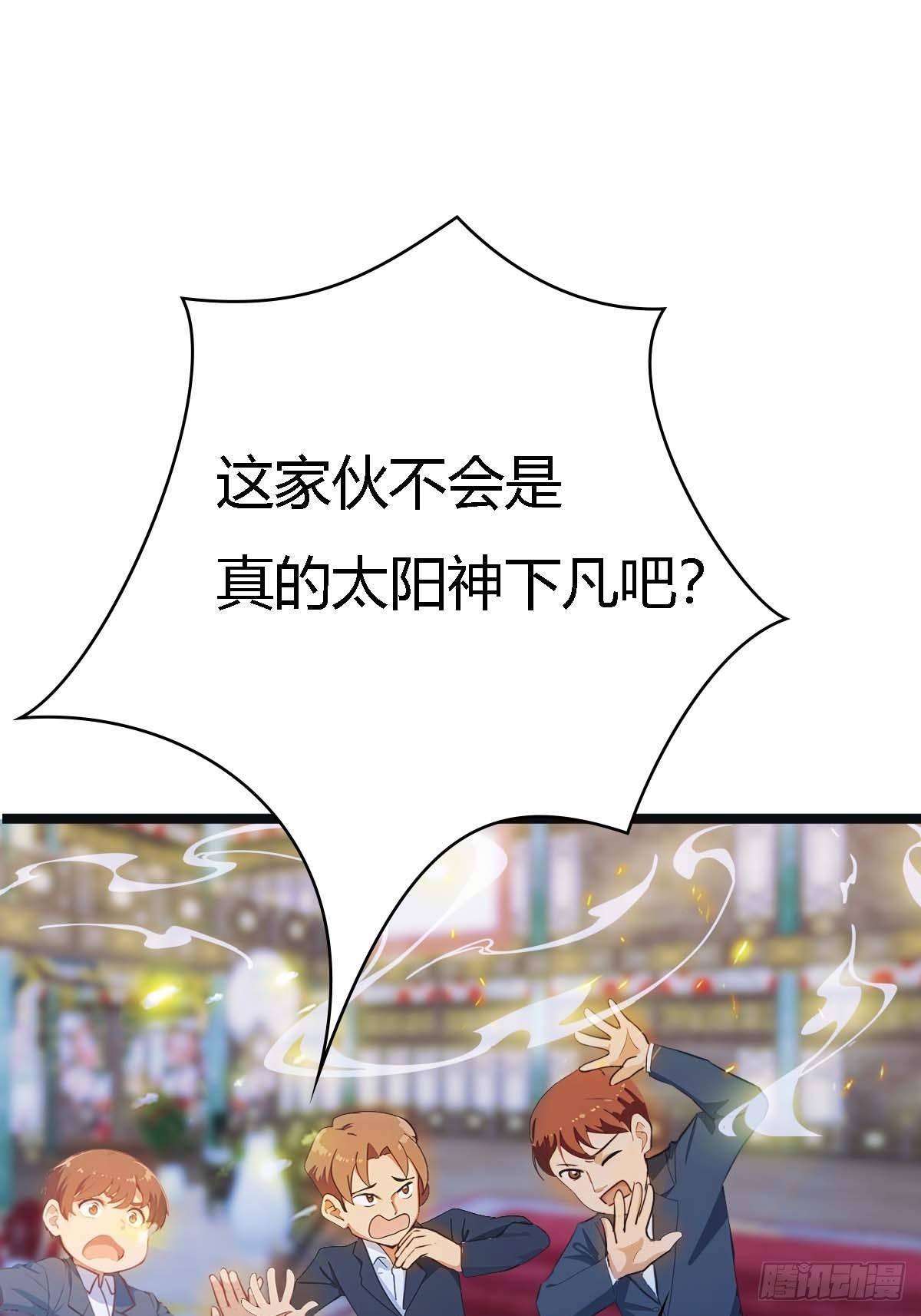 第12话  弑神之战(1/2)-第12话