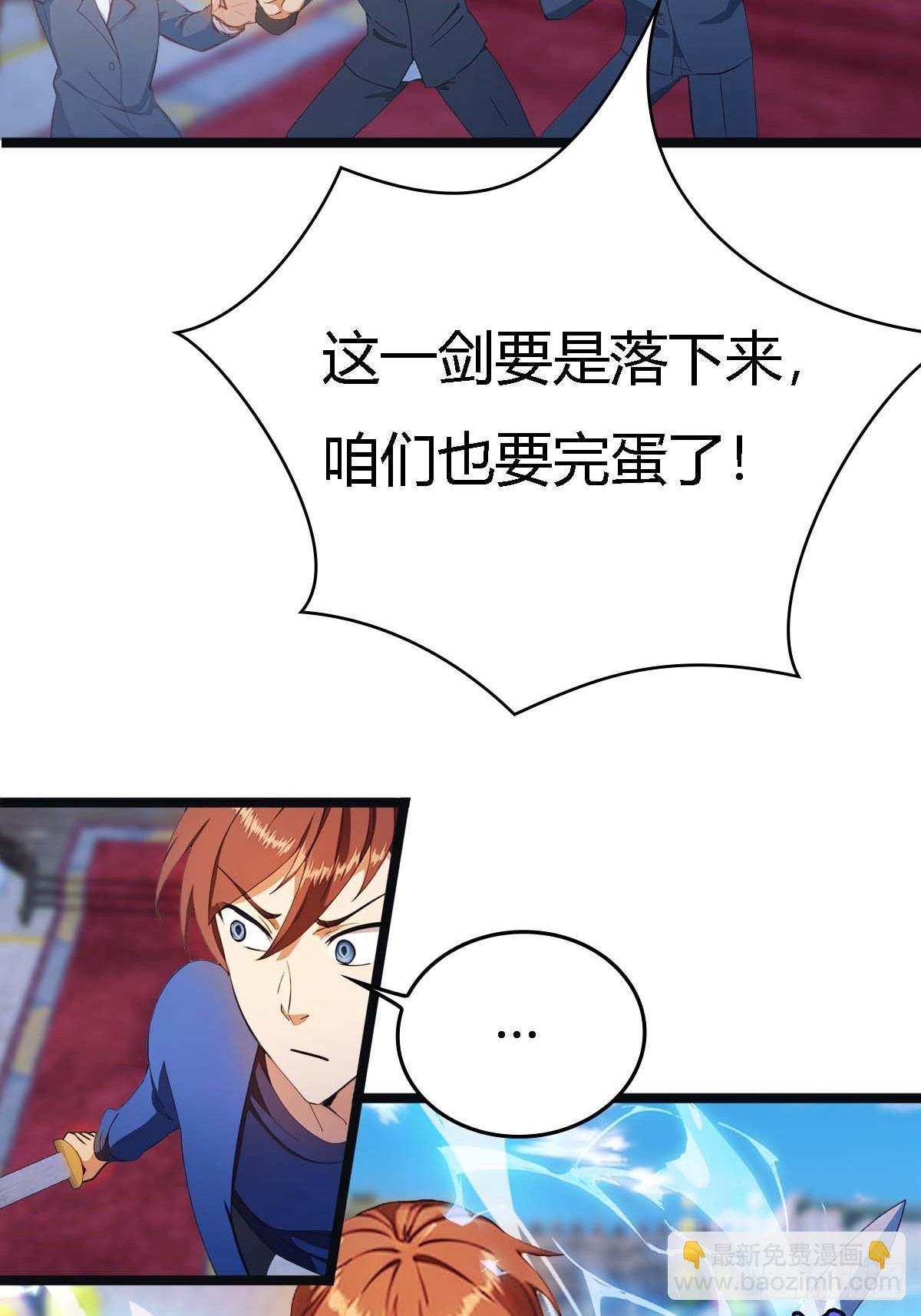 第12话  弑神之战(1/2)-第12话