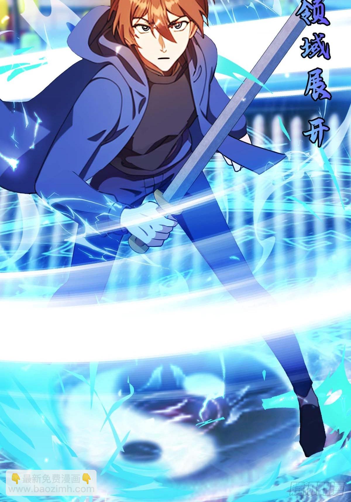 第12话  弑神之战(1/2)-第12话