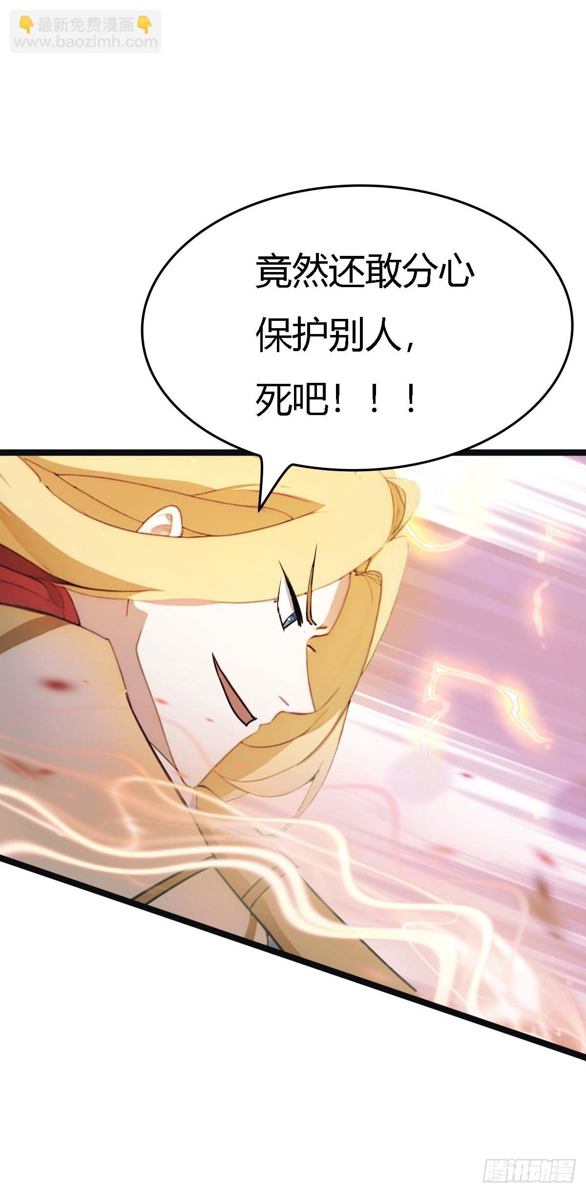 第12话  弑神之战(1/2)-第12话