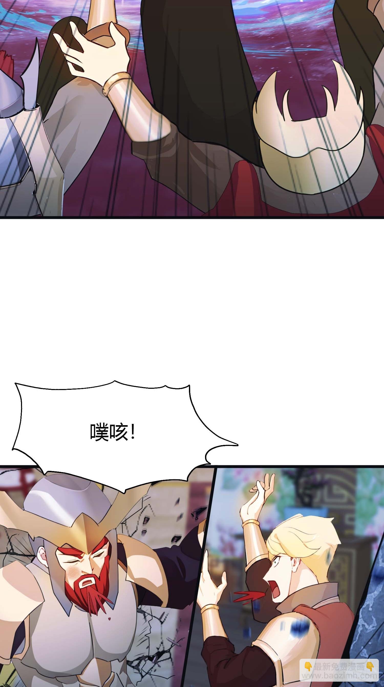 第12话  弑神之战(1/2)-第12话