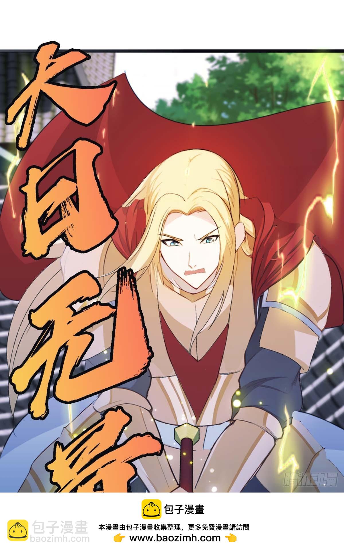 第12话  弑神之战(1/2)-第12话