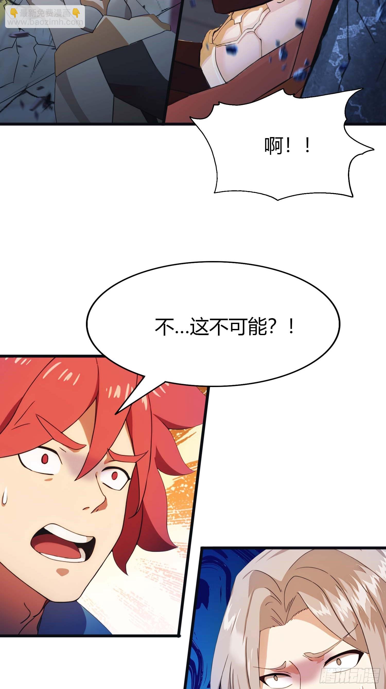 第12话  弑神之战(1/2)-第12话