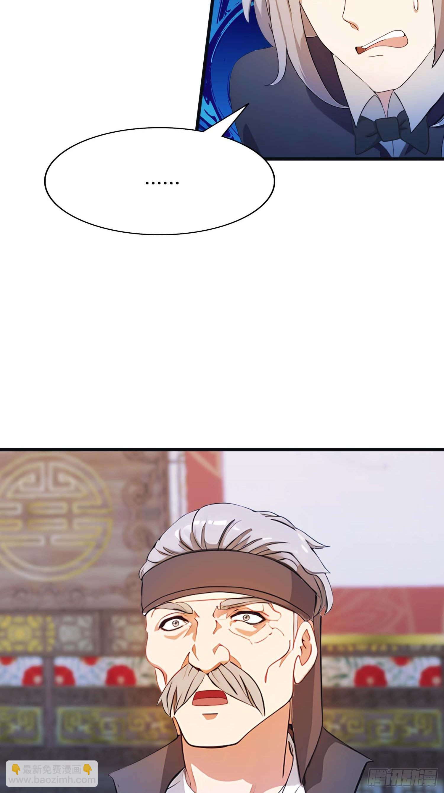 第12话  弑神之战(1/2)-第12话