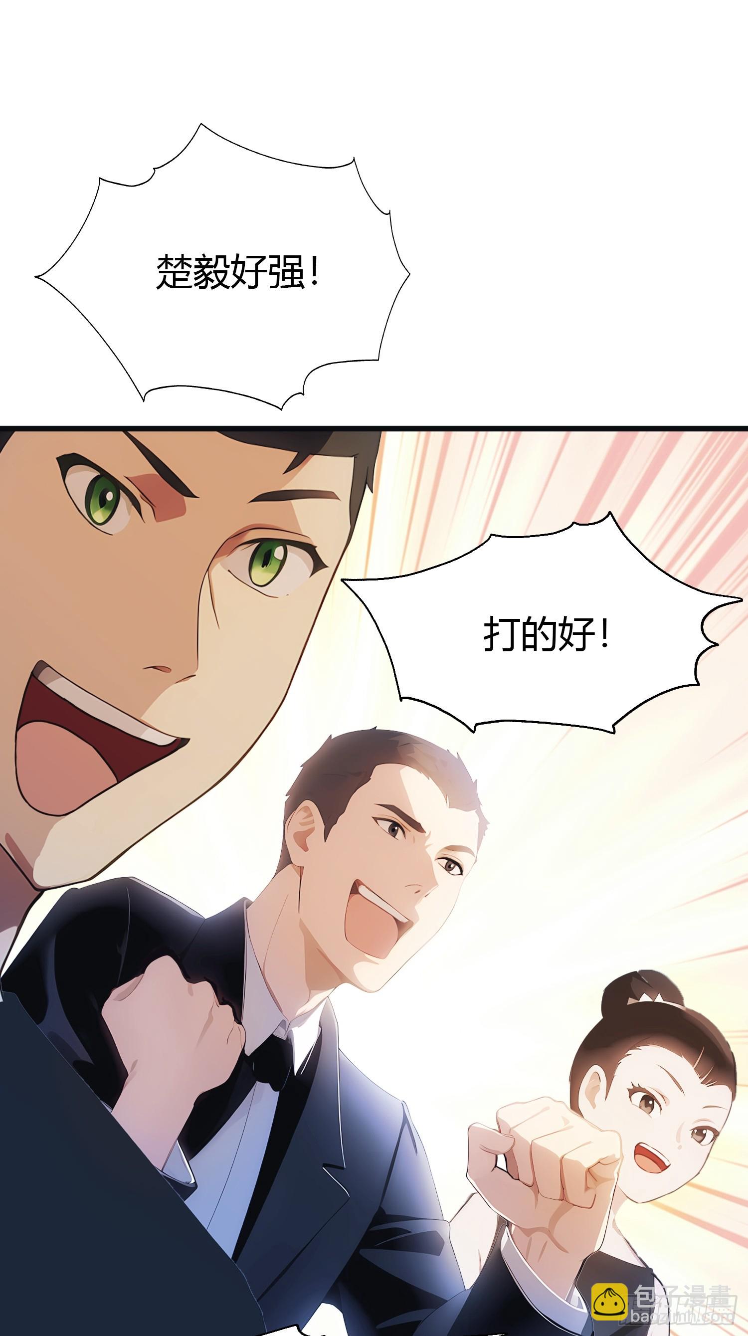 第12话  弑神之战(1/2)-第12话