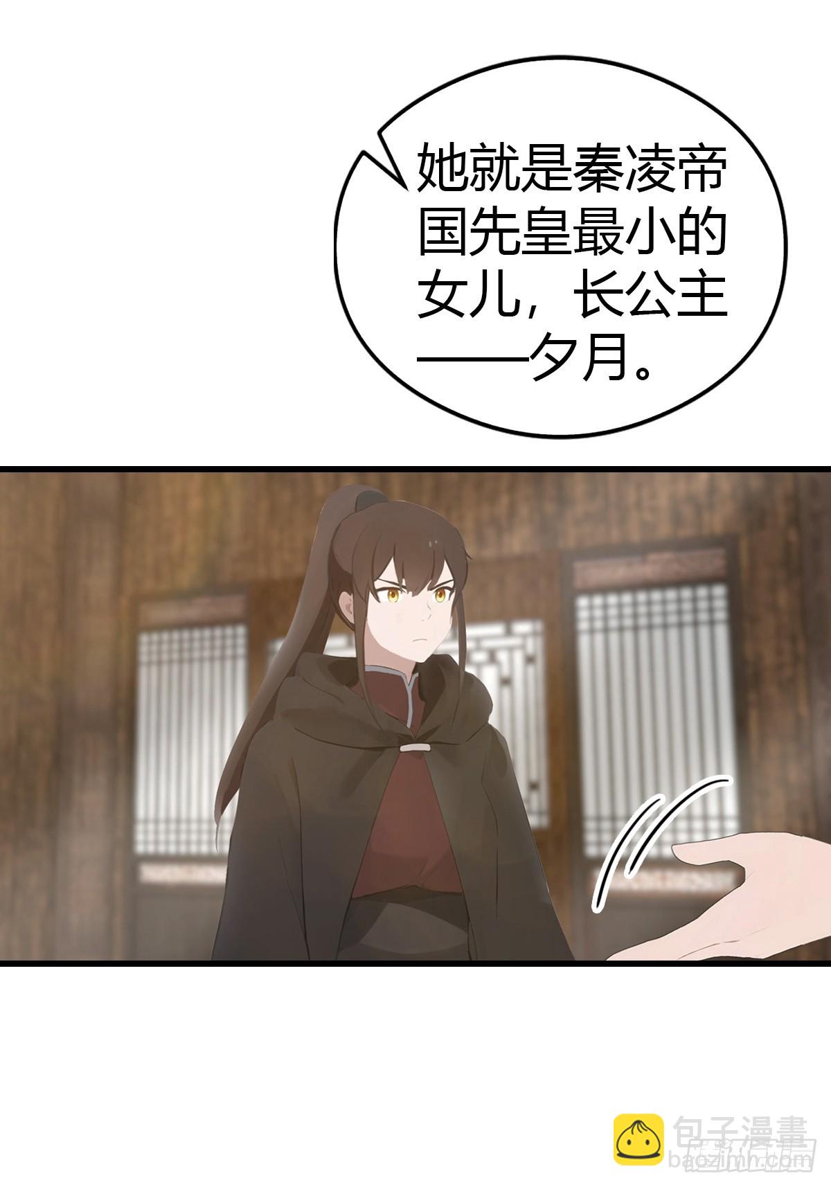 第130话 宗主之位非楚毅莫属(1/2)-第130话