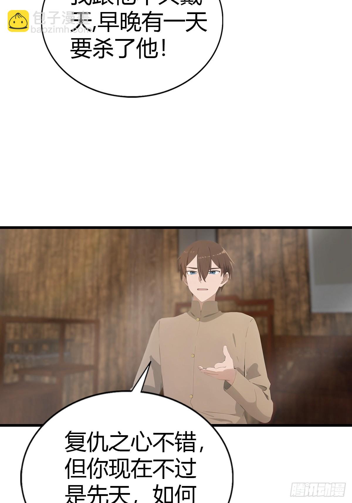 第130话 宗主之位非楚毅莫属(1/2)-第130话