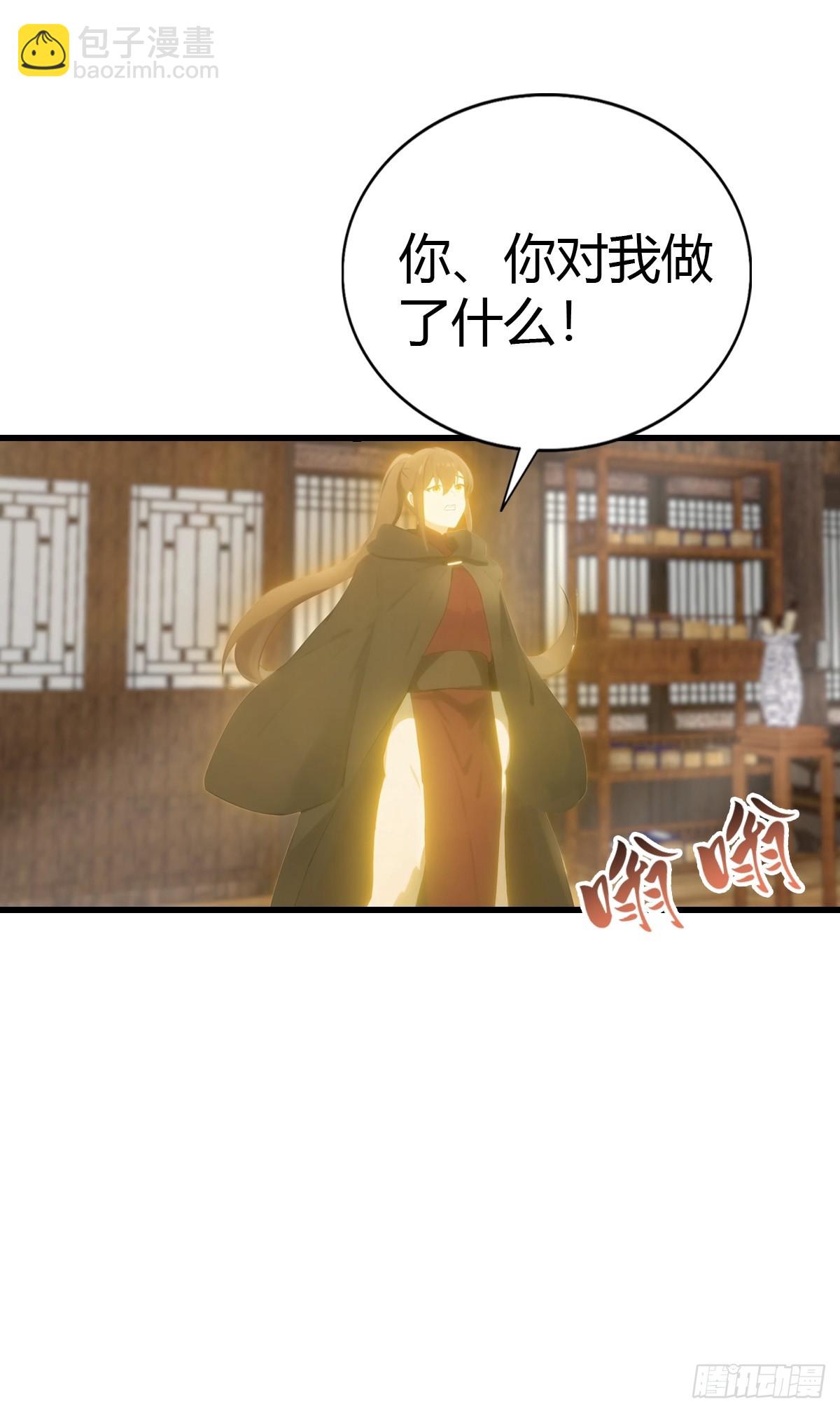 第130话 宗主之位非楚毅莫属(1/2)-第130话